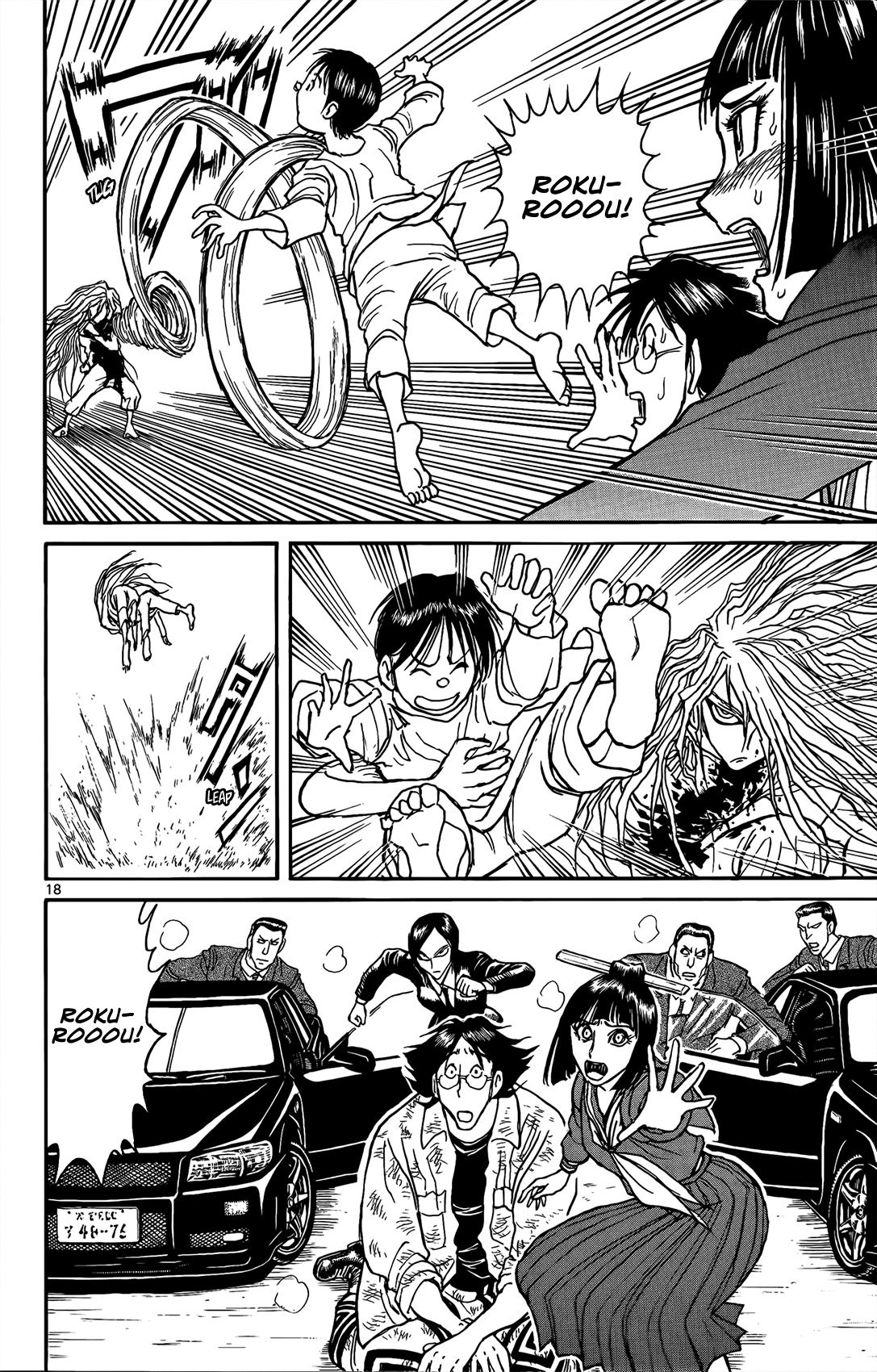Souboutei Kowasu Beshi Chapter 4 page 19 - Chapter 4: Kurenai vs. Seiichi
