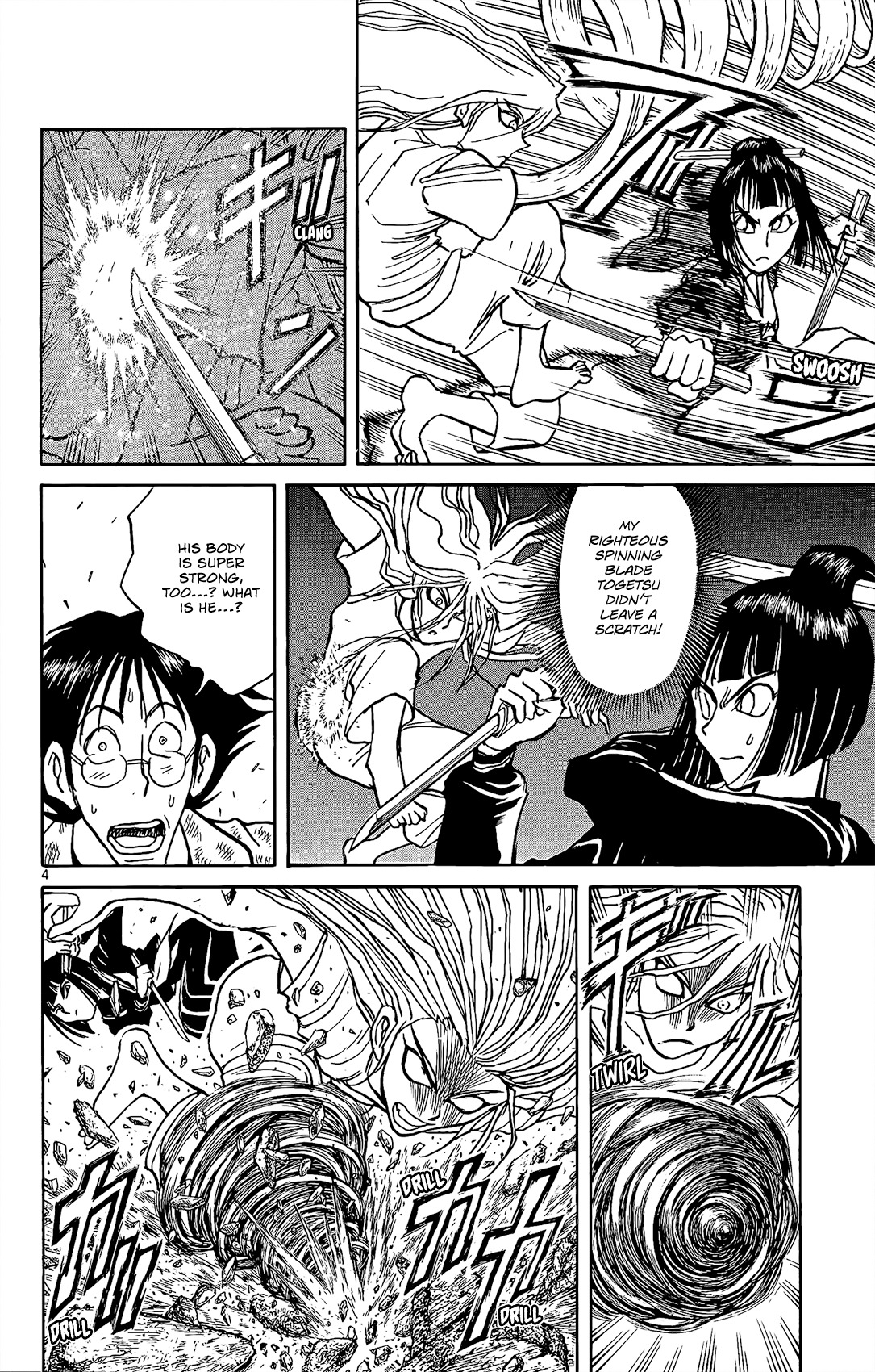 Souboutei Kowasu Beshi Chapter 4 page 5 - Chapter 4: Kurenai vs. Seiichi