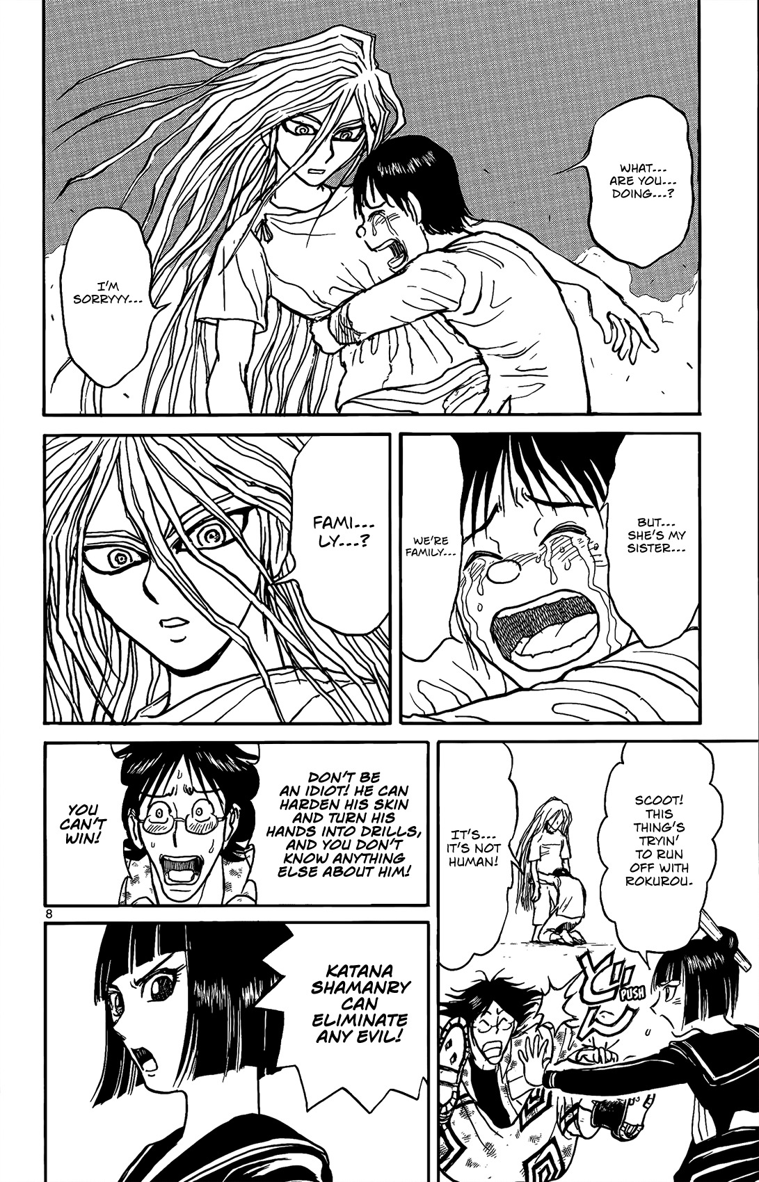 Souboutei Kowasu Beshi Chapter 4 page 9 - Chapter 4: Kurenai vs. Seiichi