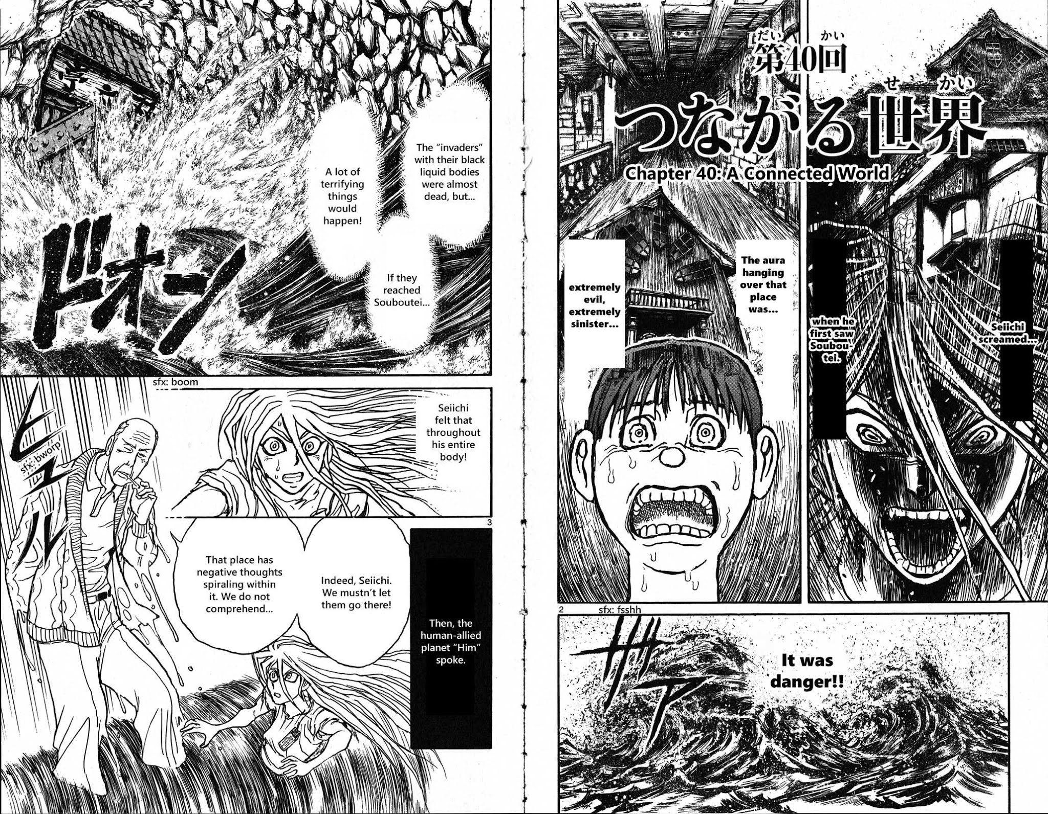 Souboutei Kowasu Beshi Chapter 40 page 2 - Chapter 40: A Connected World