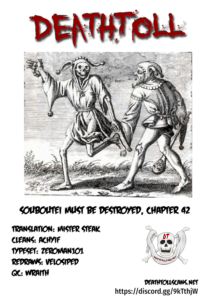 Souboutei Kowasu Beshi Chapter 42 page 12 - Chapter 42: We will meet at Souboutei