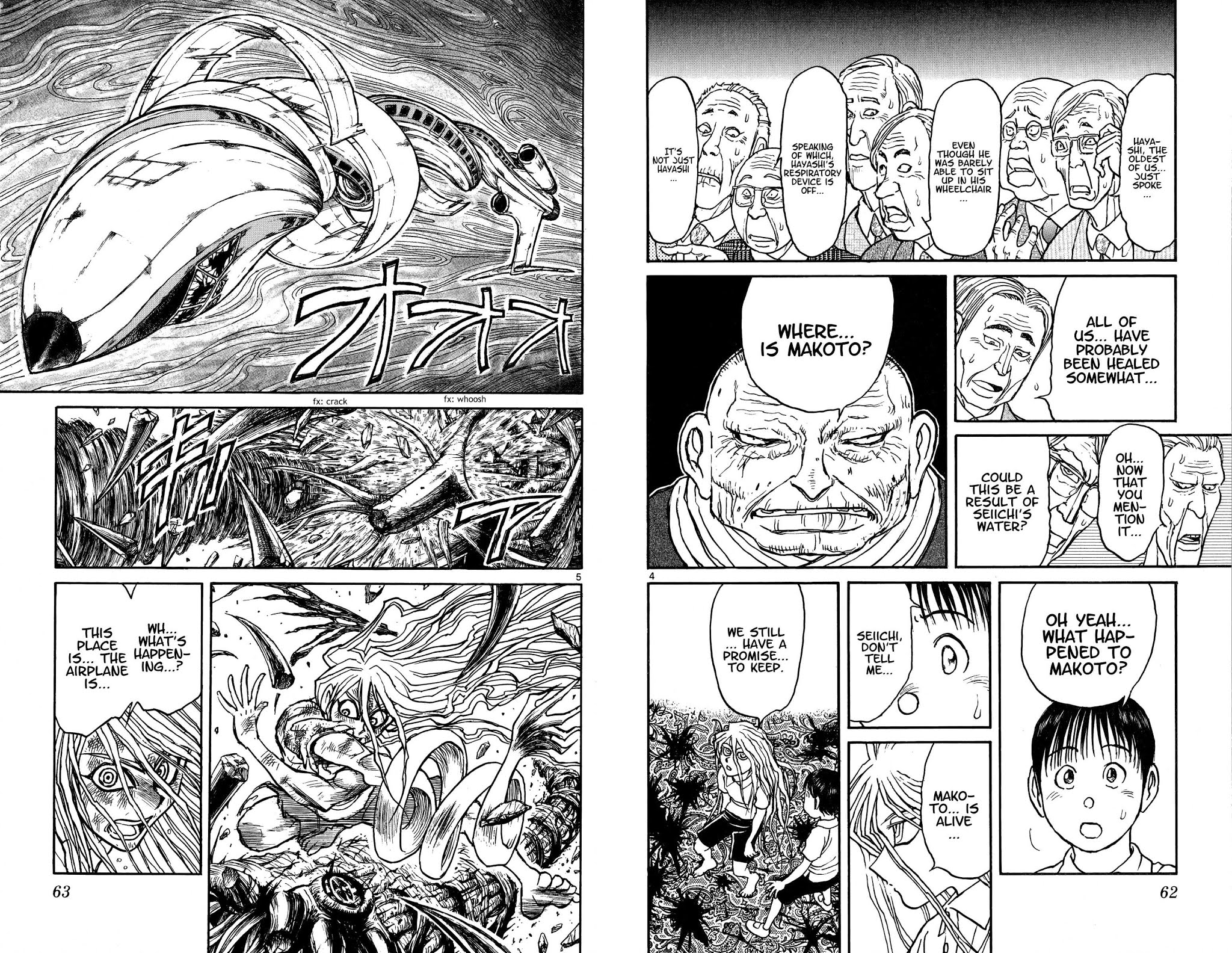 Souboutei Kowasu Beshi Chapter 42 page 3 - Chapter 42: We will meet at Souboutei