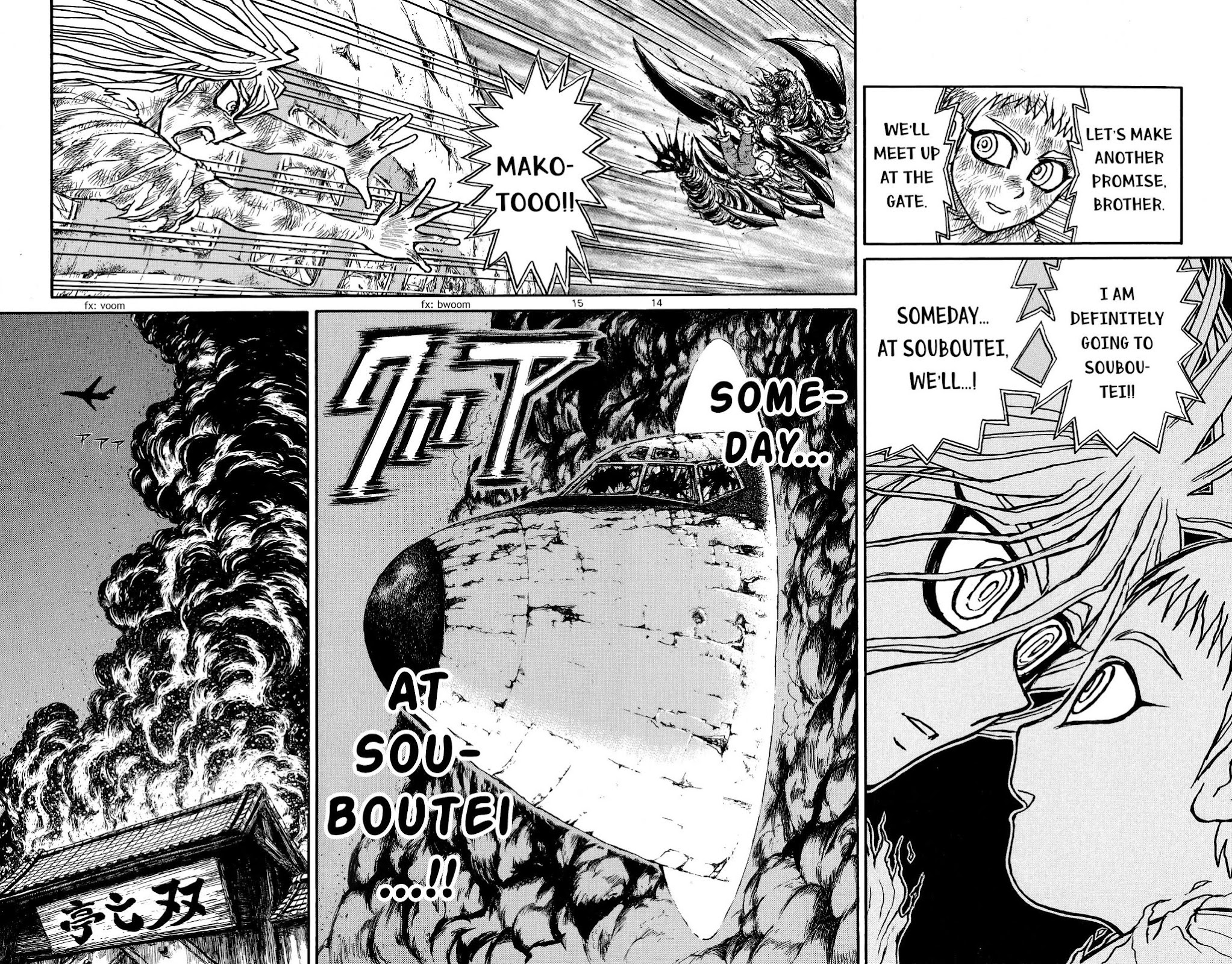 Souboutei Kowasu Beshi Chapter 42 page 8 - Chapter 42: We will meet at Souboutei