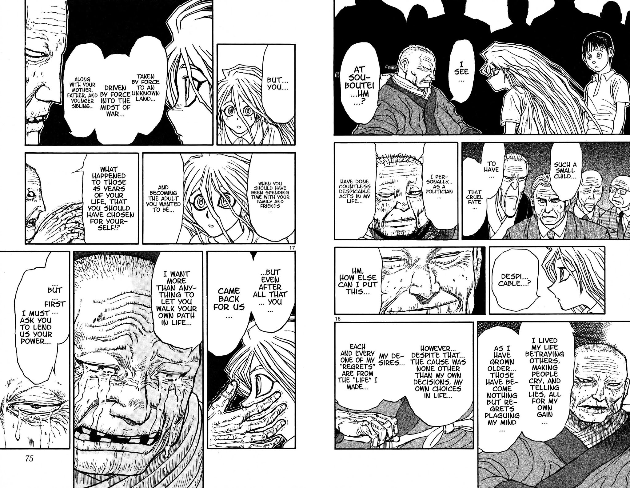 Souboutei Kowasu Beshi Chapter 42 page 9 - Chapter 42: We will meet at Souboutei