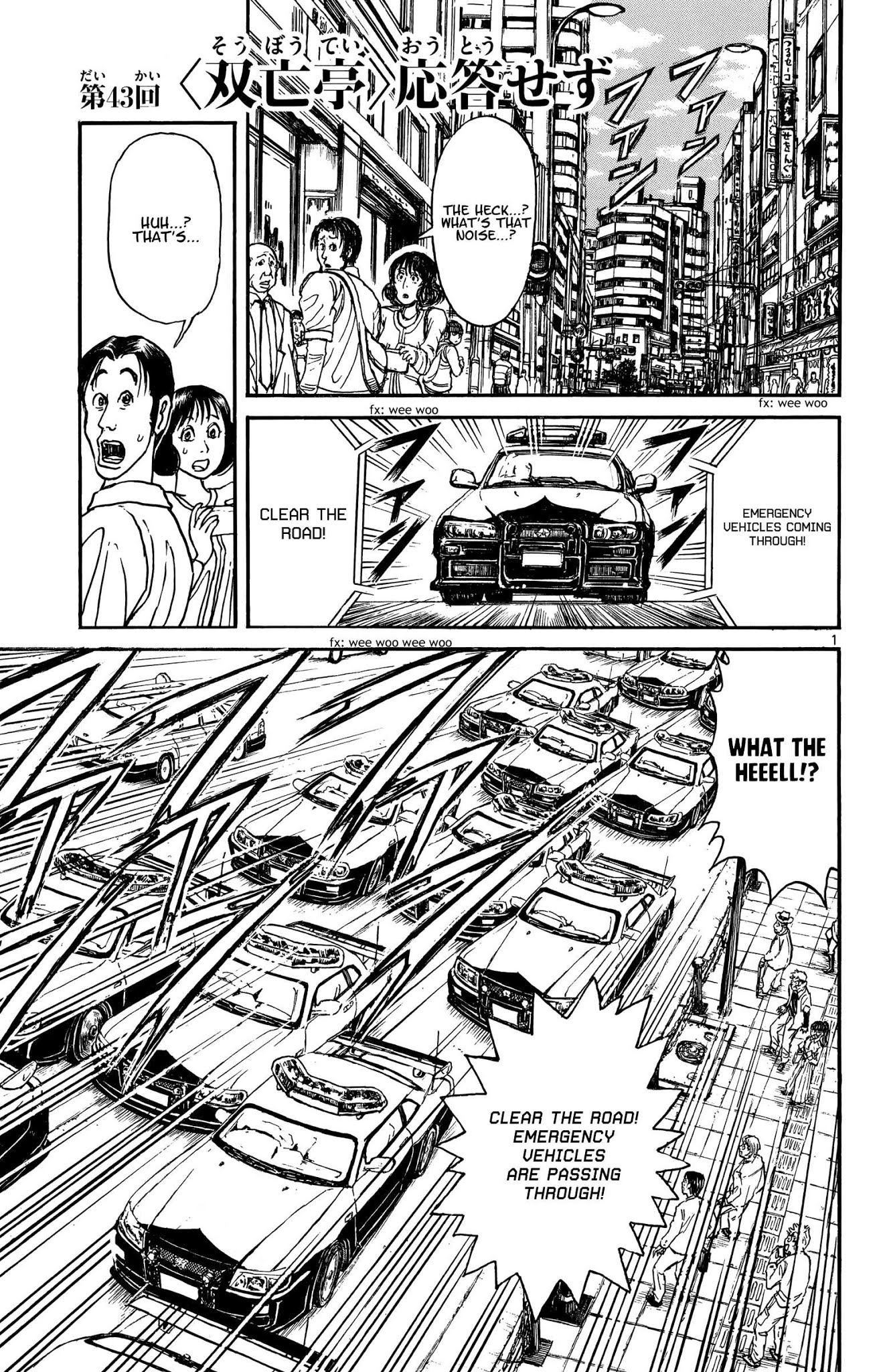 Souboutei Kowasu Beshi Chapter 43 page 1 - Chapter 43: No Response From Souboutei