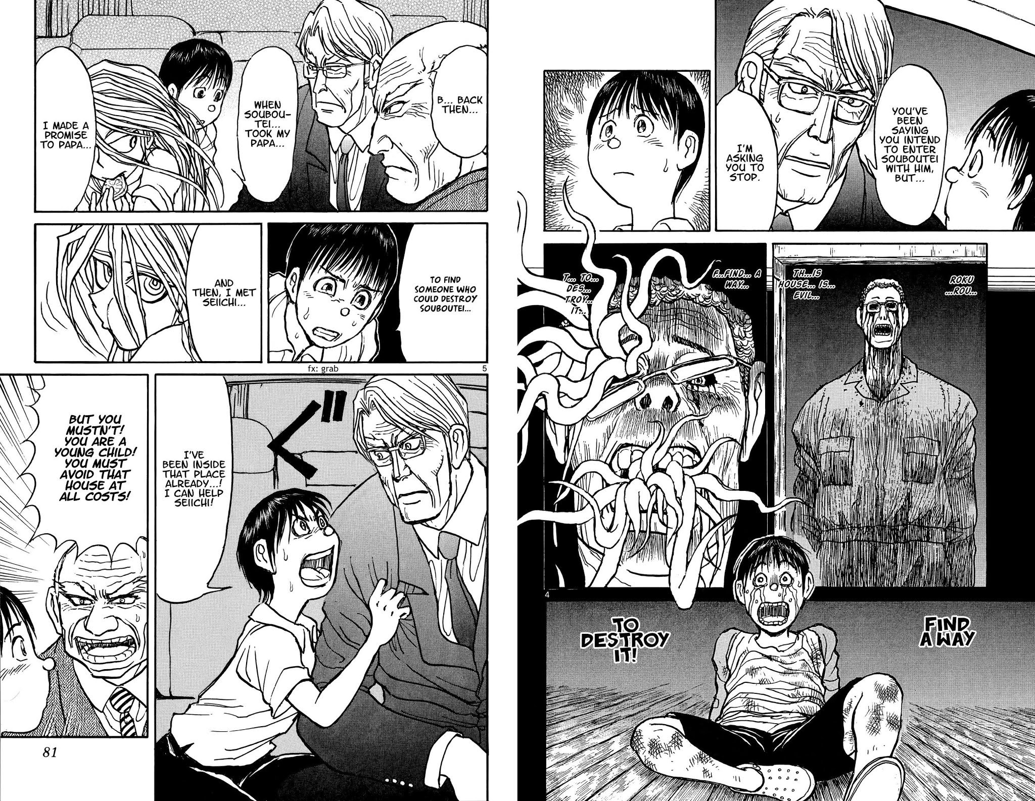 Souboutei Kowasu Beshi Chapter 43 page 3 - Chapter 43: No Response From Souboutei