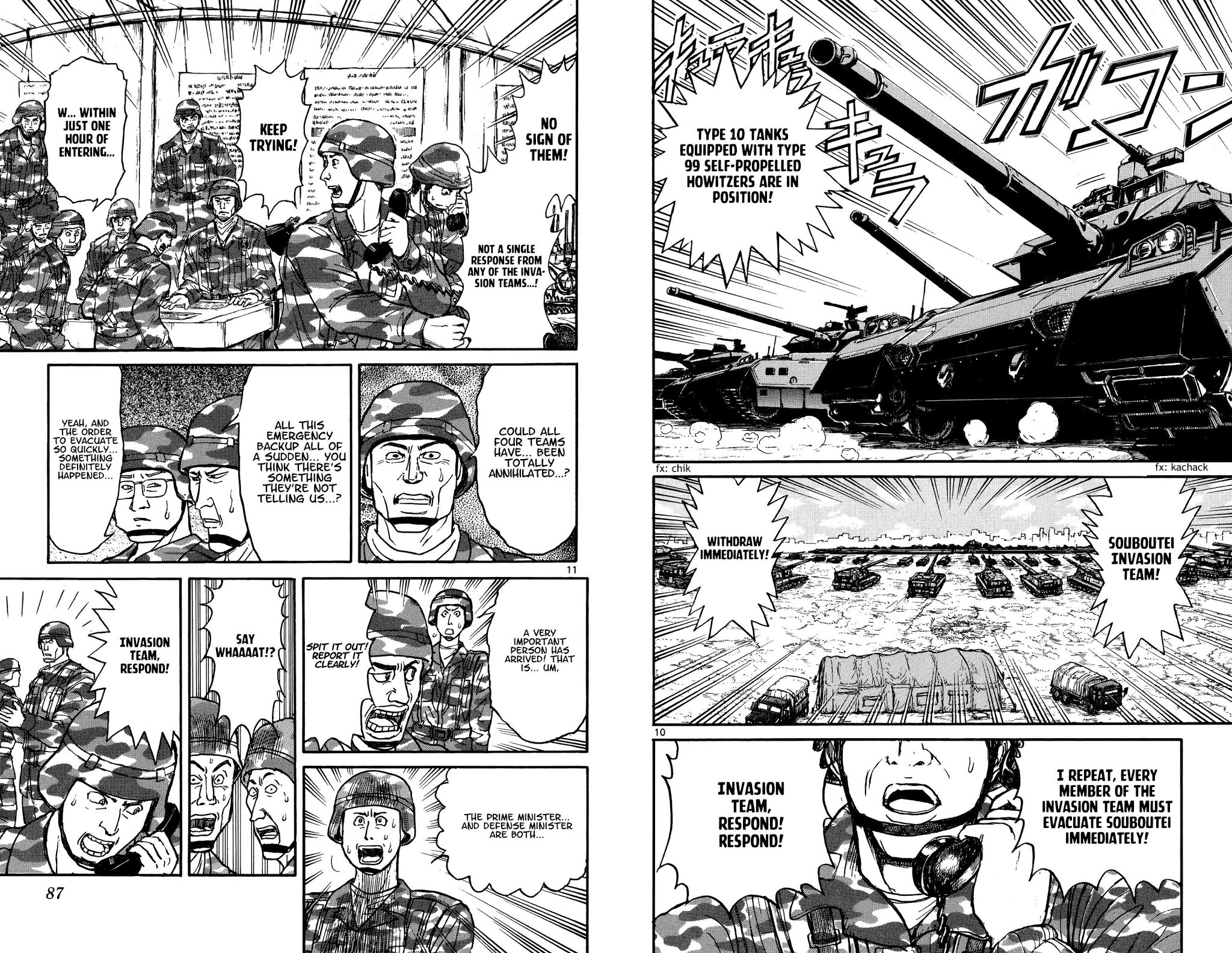 Souboutei Kowasu Beshi Chapter 43 page 6 - Chapter 43: No Response From Souboutei