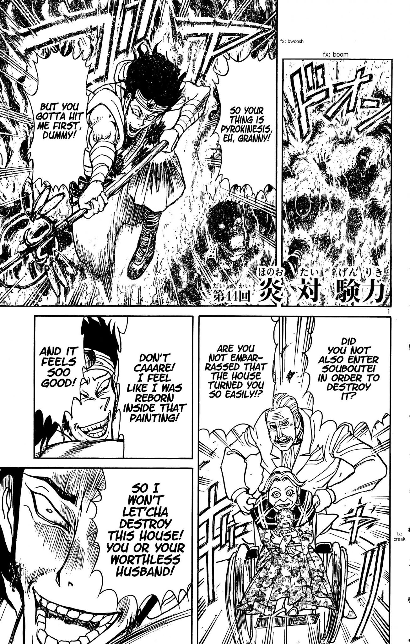 Souboutei Kowasu Beshi Chapter 44 page 1 - Chapter 44: Fire Vs. Sacred Energy