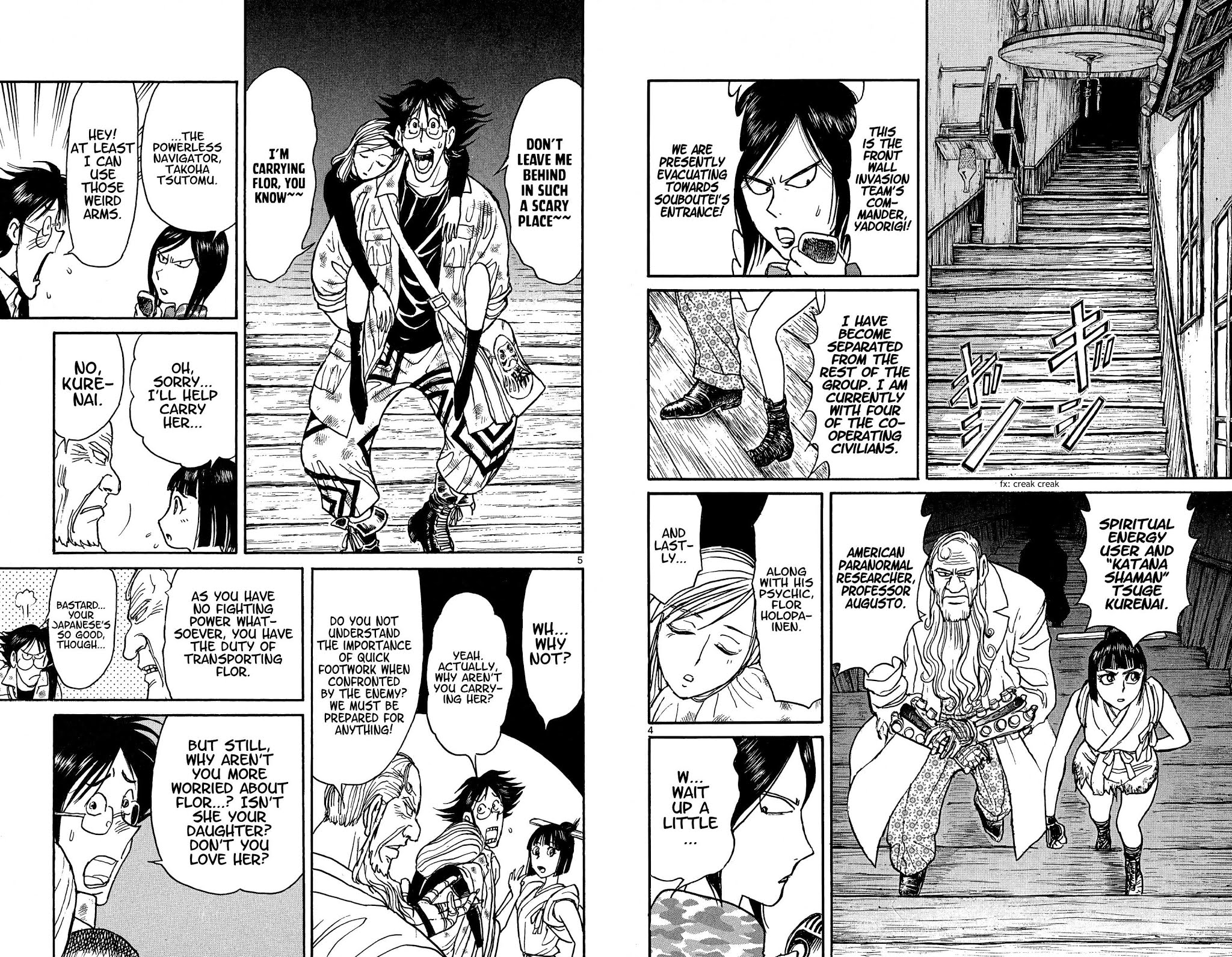Souboutei Kowasu Beshi Chapter 44 page 3 - Chapter 44: Fire Vs. Sacred Energy
