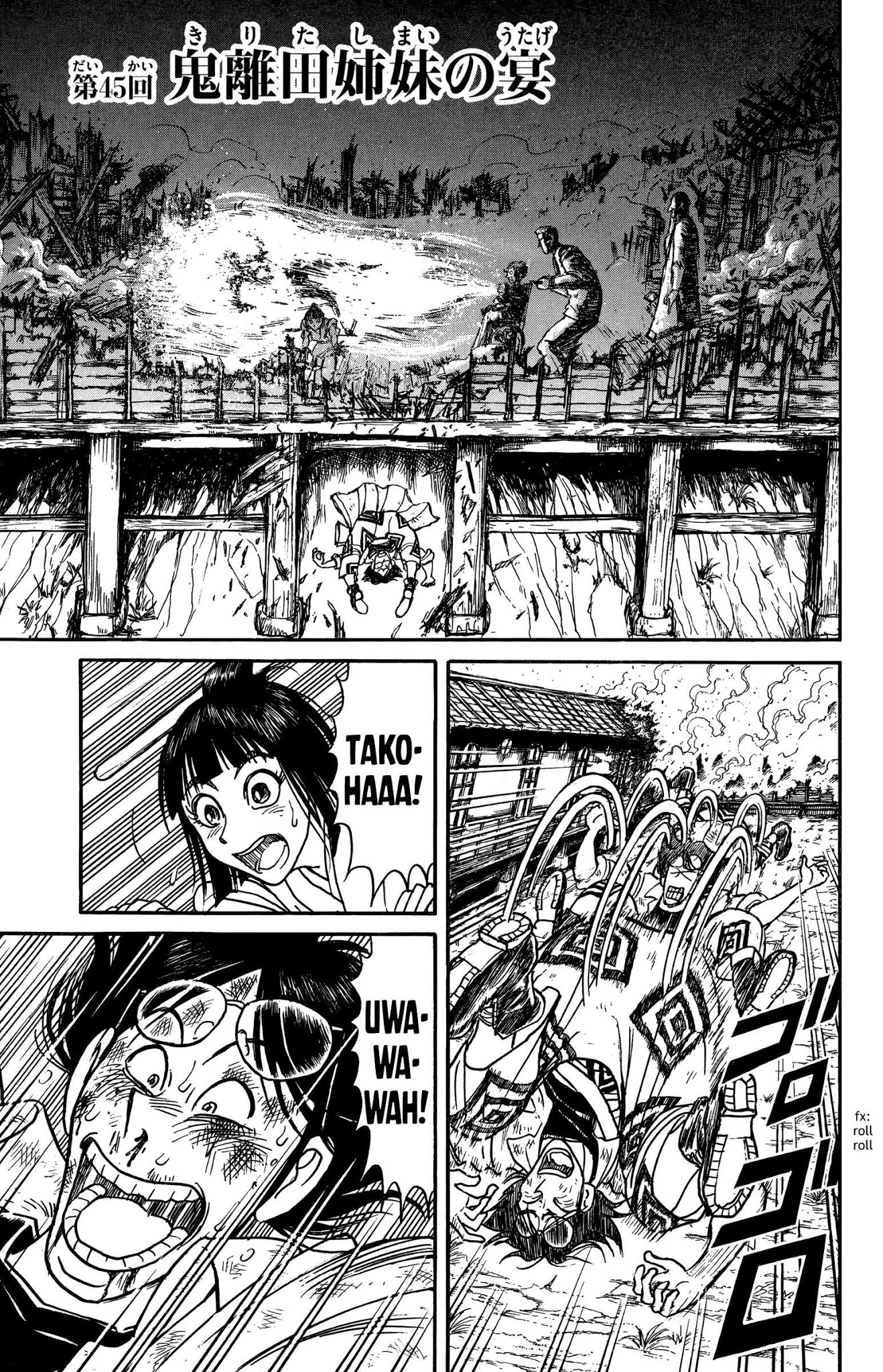 Souboutei Kowasu Beshi Chapter 45 page 1 - Chapter 45: The Kirita Sisters' Banquet