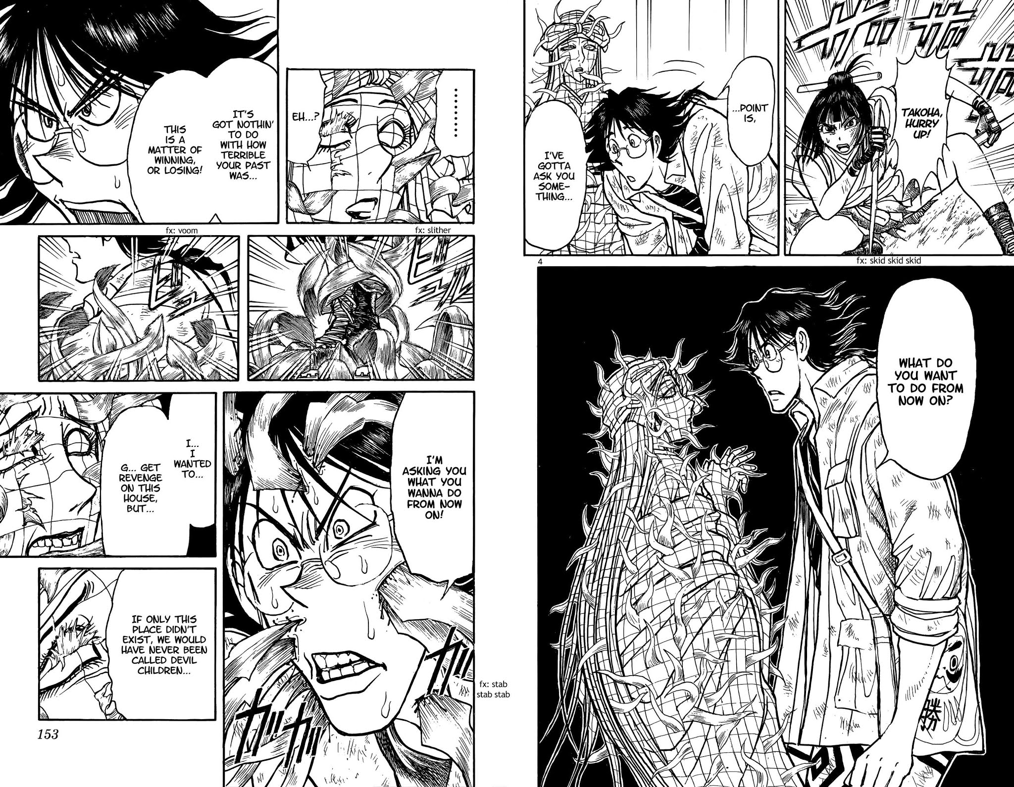 Souboutei Kowasu Beshi Chapter 47 page 3 - Chapter 47: Summoning The Wild God