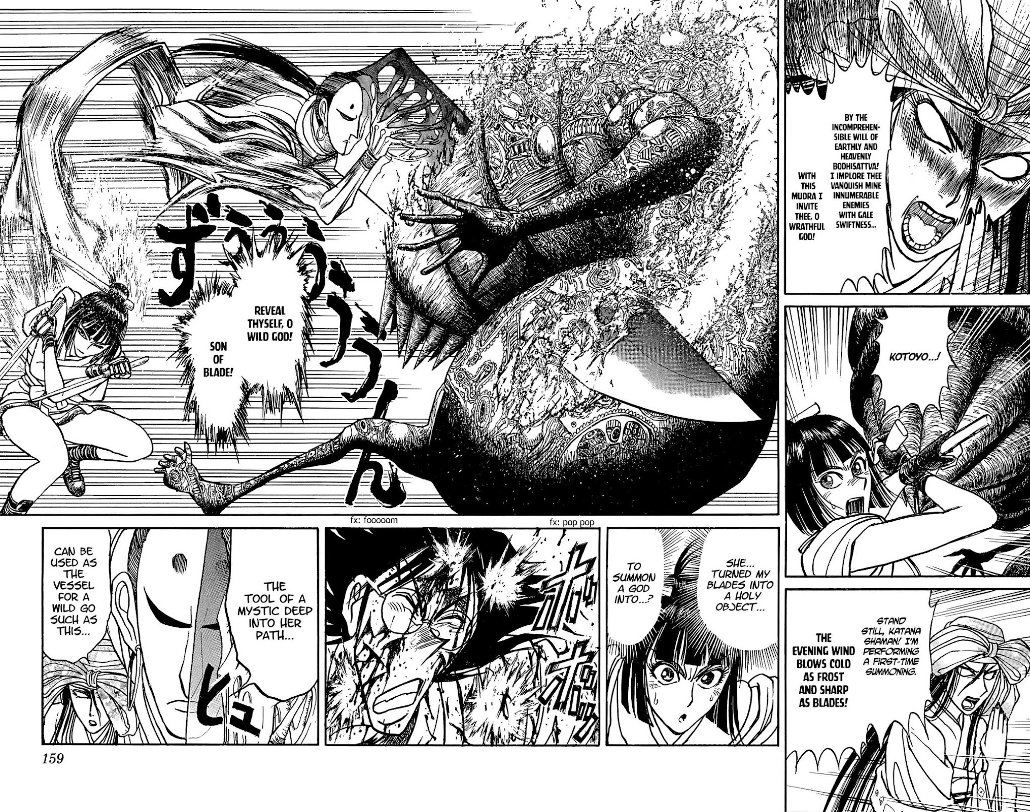 Souboutei Kowasu Beshi Chapter 47 page 6 - Chapter 47: Summoning The Wild God