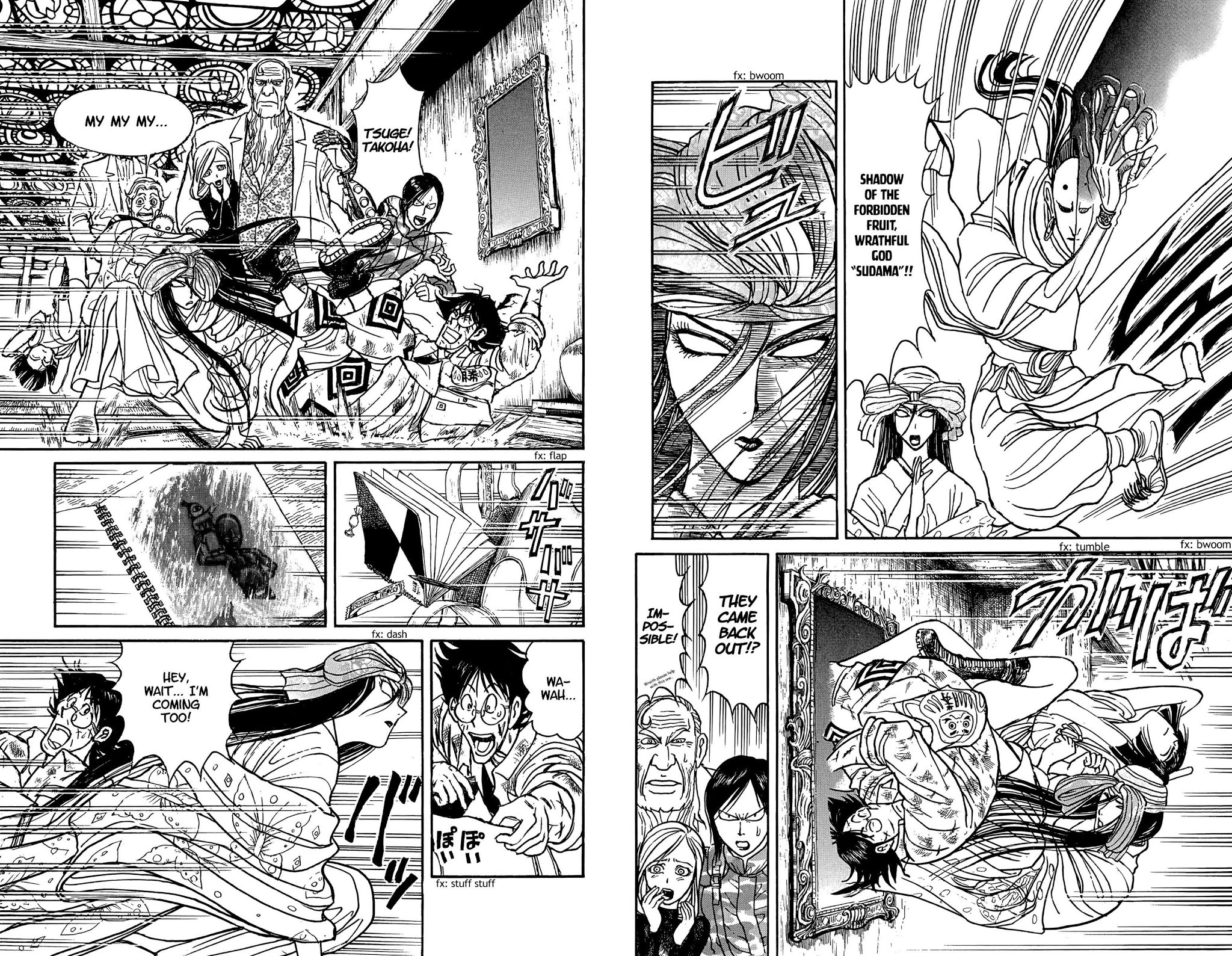 Souboutei Kowasu Beshi Chapter 47 page 7 - Chapter 47: Summoning The Wild God