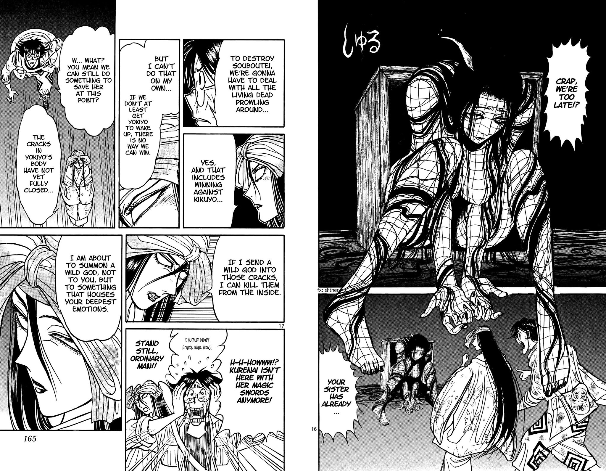 Souboutei Kowasu Beshi Chapter 47 page 9 - Chapter 47: Summoning The Wild God