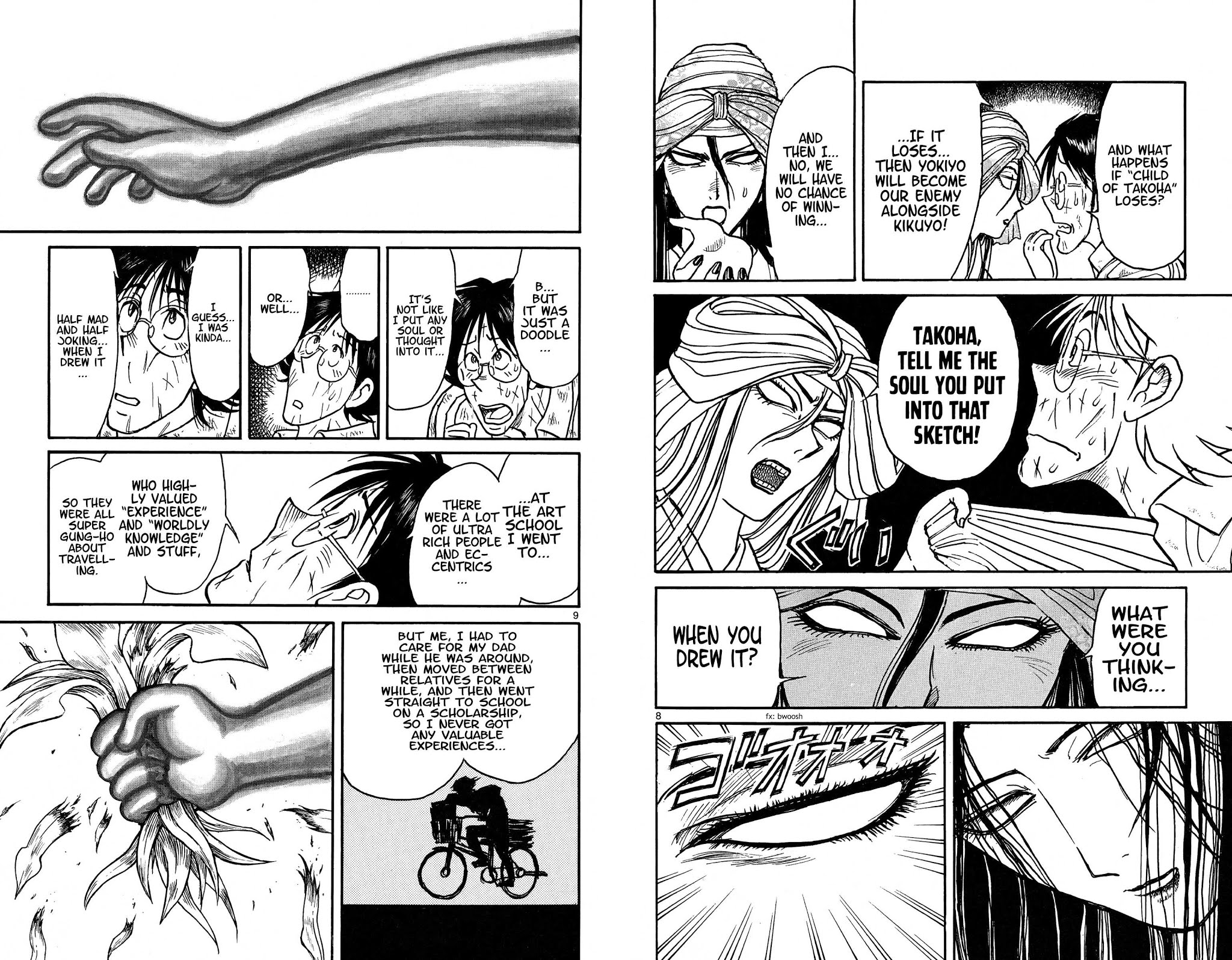 Souboutei Kowasu Beshi Chapter 48 page 5 - Chapter 48: Takoha's God