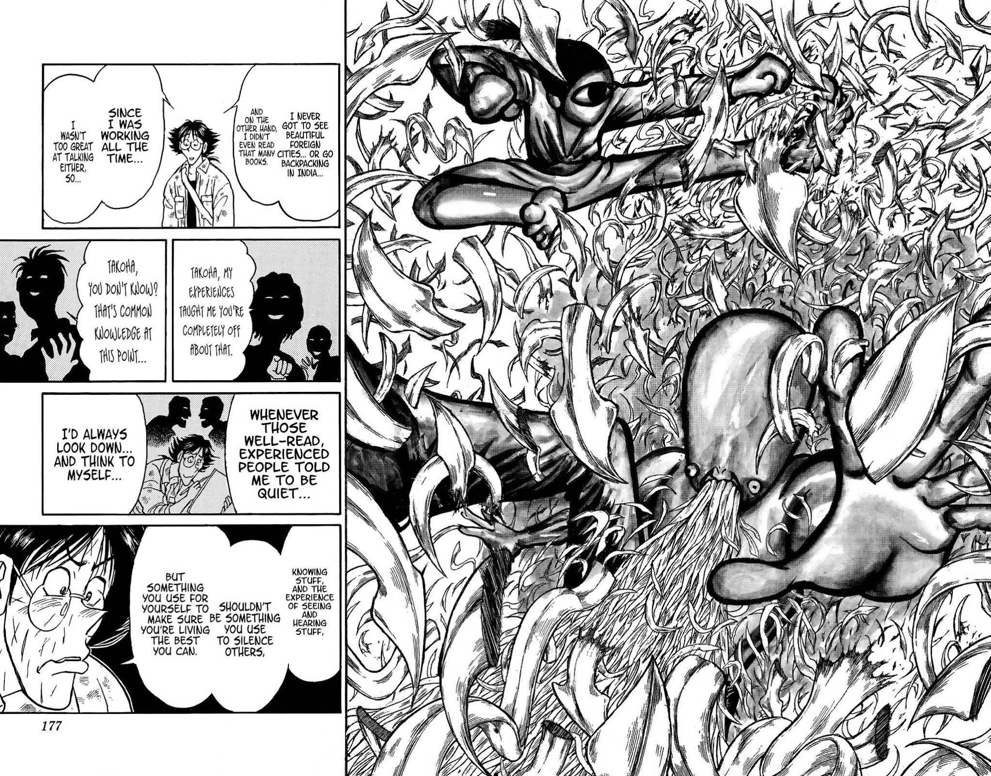 Souboutei Kowasu Beshi Chapter 48 page 6 - Chapter 48: Takoha's God