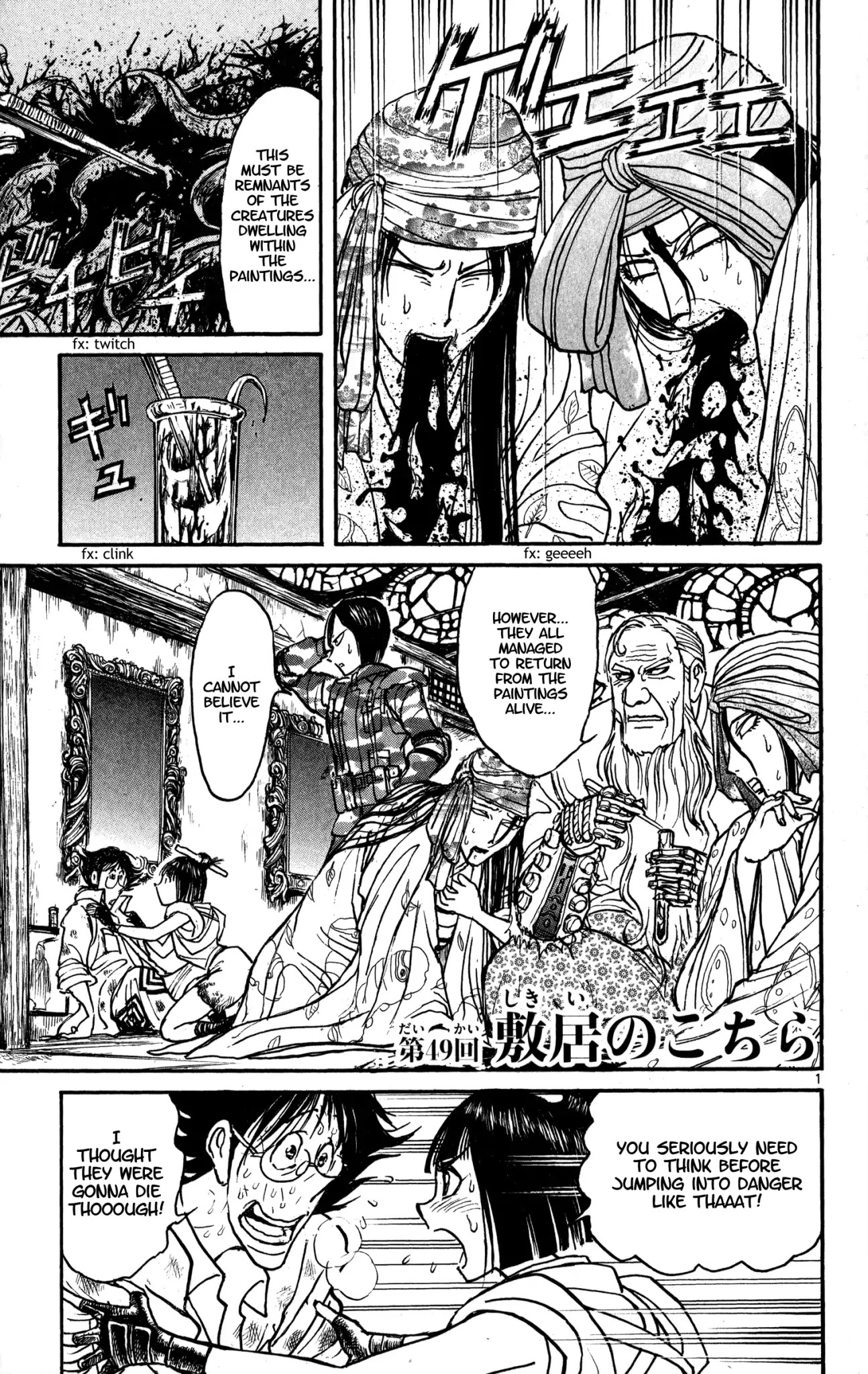 Souboutei Kowasu Beshi Chapter 49 page 1 - Chapter 49: Past the Threshold