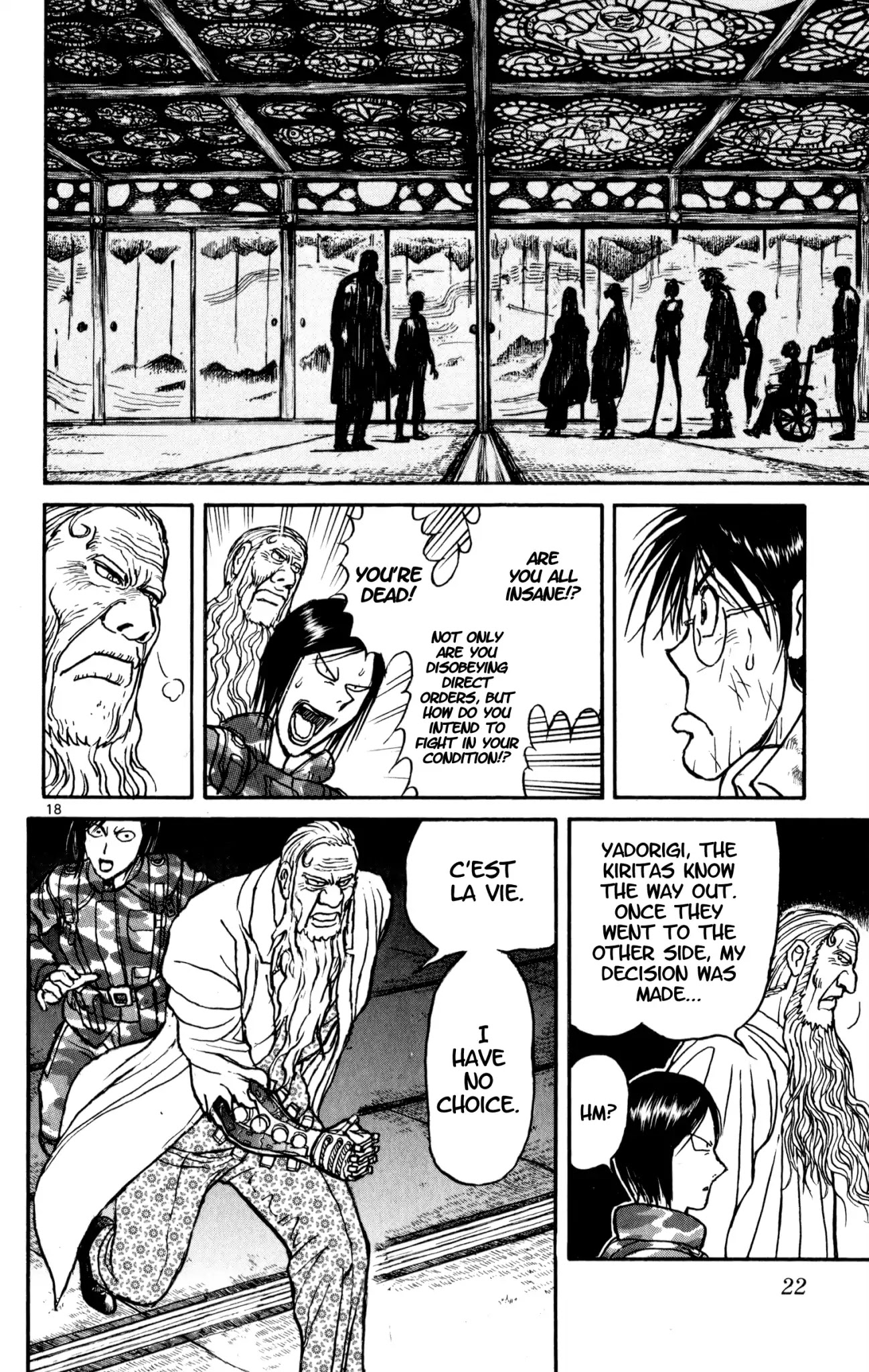 Souboutei Kowasu Beshi Chapter 49 page 10 - Chapter 49: Past the Threshold