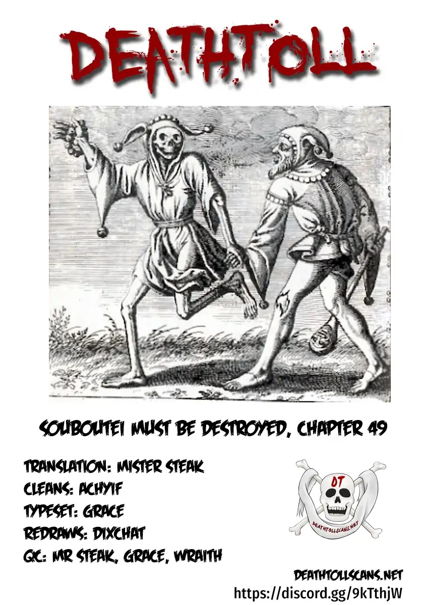 Souboutei Kowasu Beshi Chapter 49 page 12 - Chapter 49: Past the Threshold