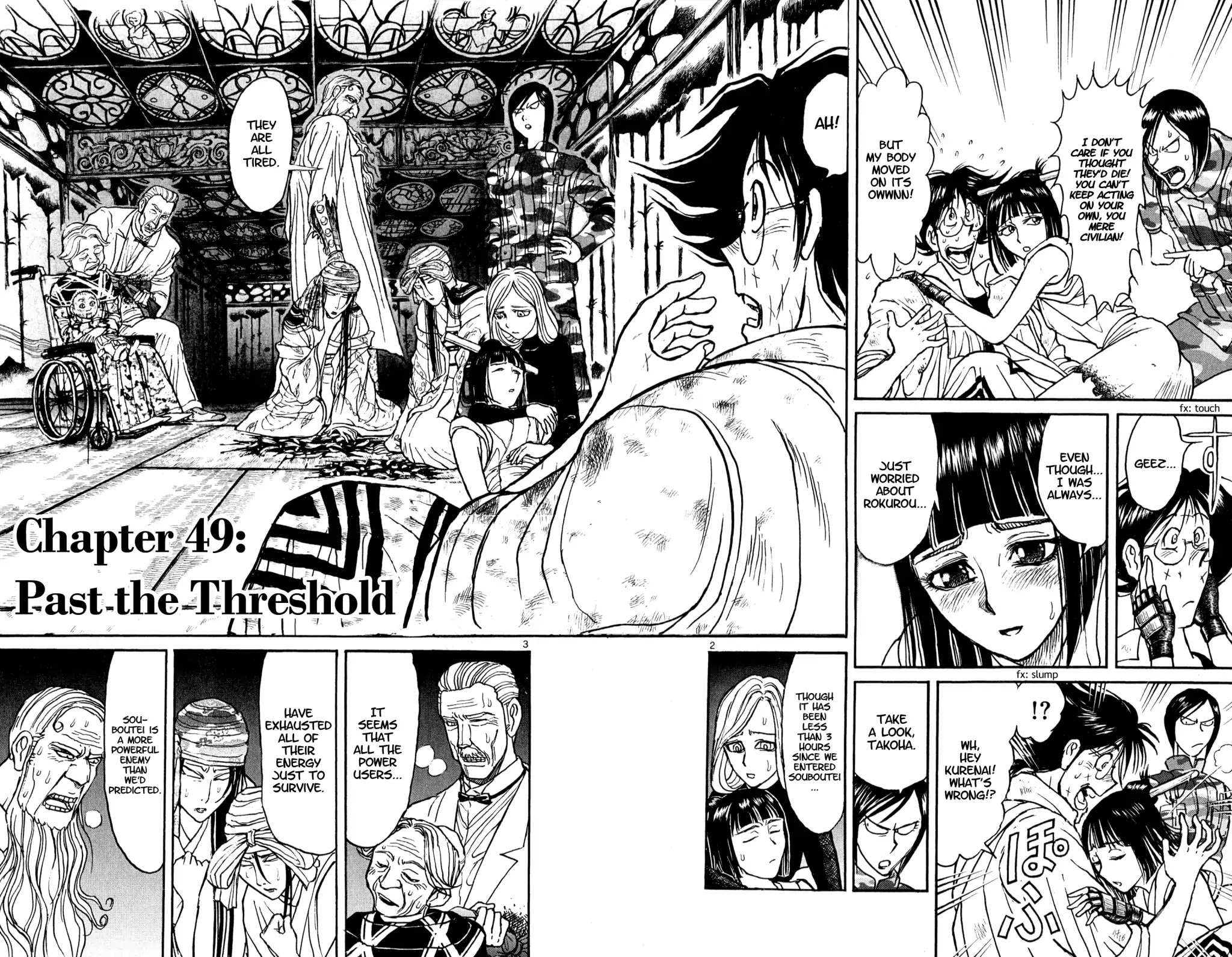 Souboutei Kowasu Beshi Chapter 49 page 2 - Chapter 49: Past the Threshold