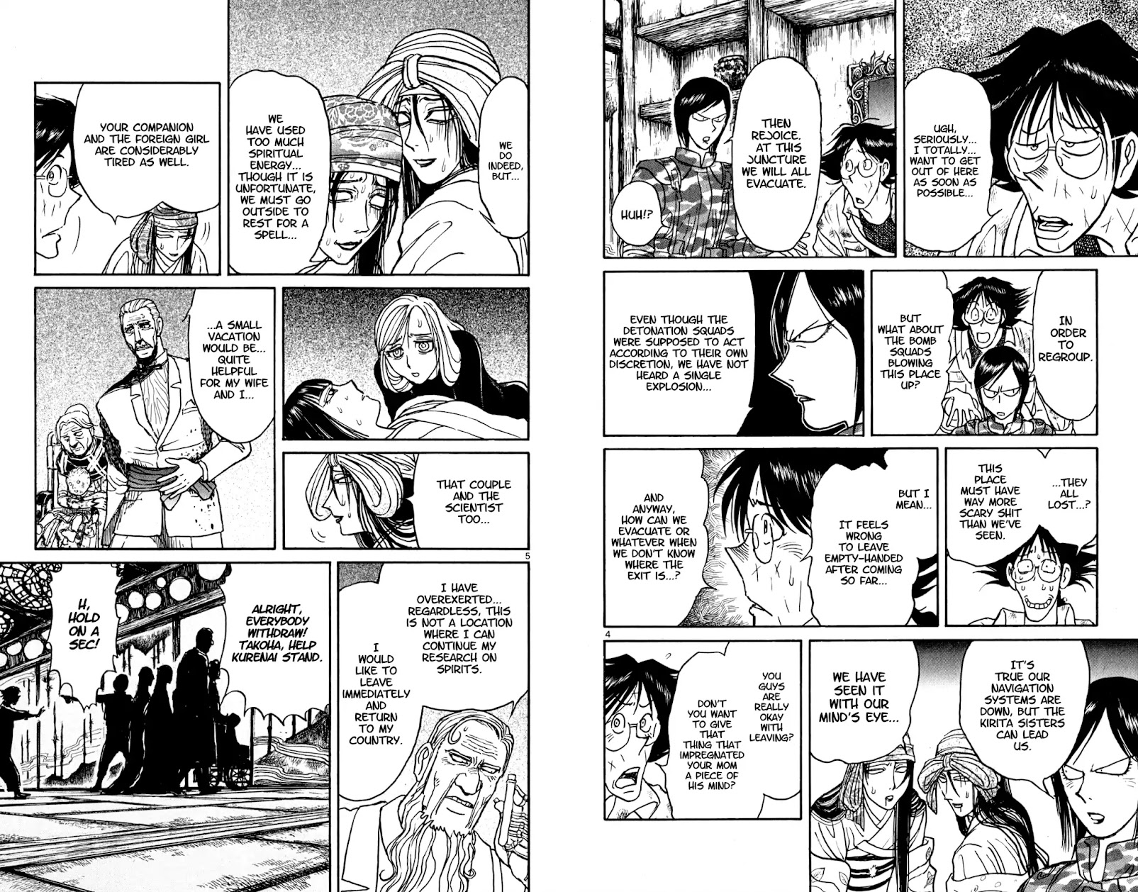 Souboutei Kowasu Beshi Chapter 49 page 3 - Chapter 49: Past the Threshold