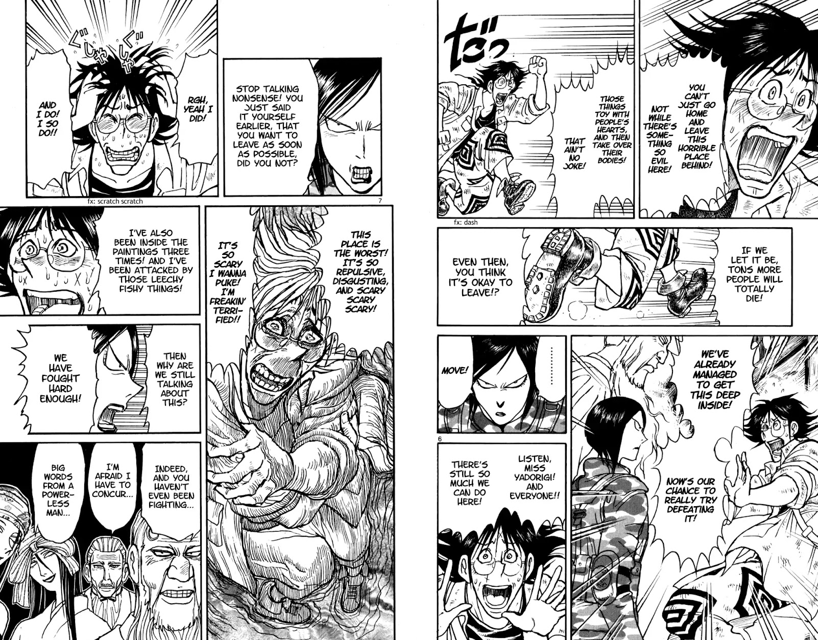 Souboutei Kowasu Beshi Chapter 49 page 4 - Chapter 49: Past the Threshold