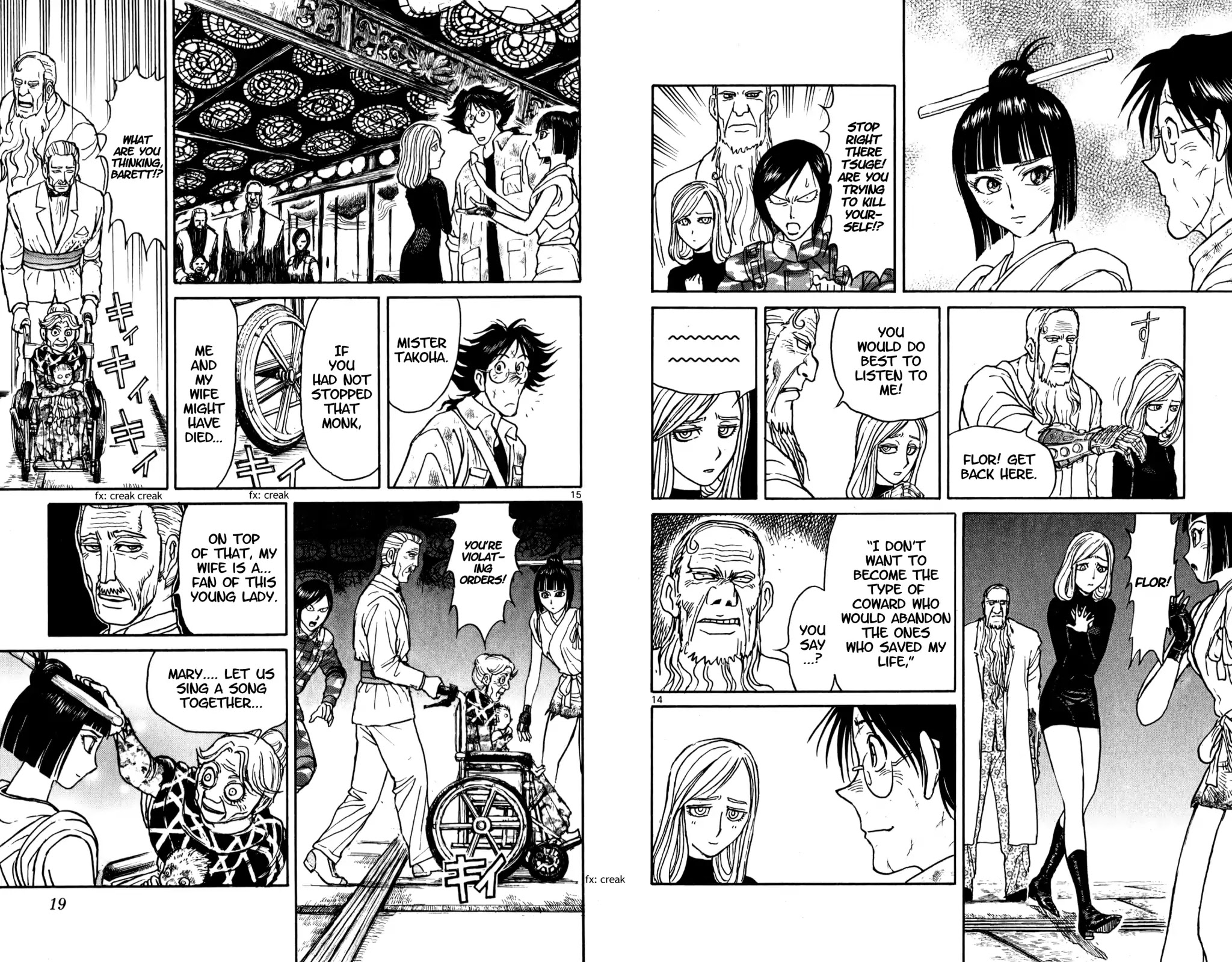 Souboutei Kowasu Beshi Chapter 49 page 8 - Chapter 49: Past the Threshold