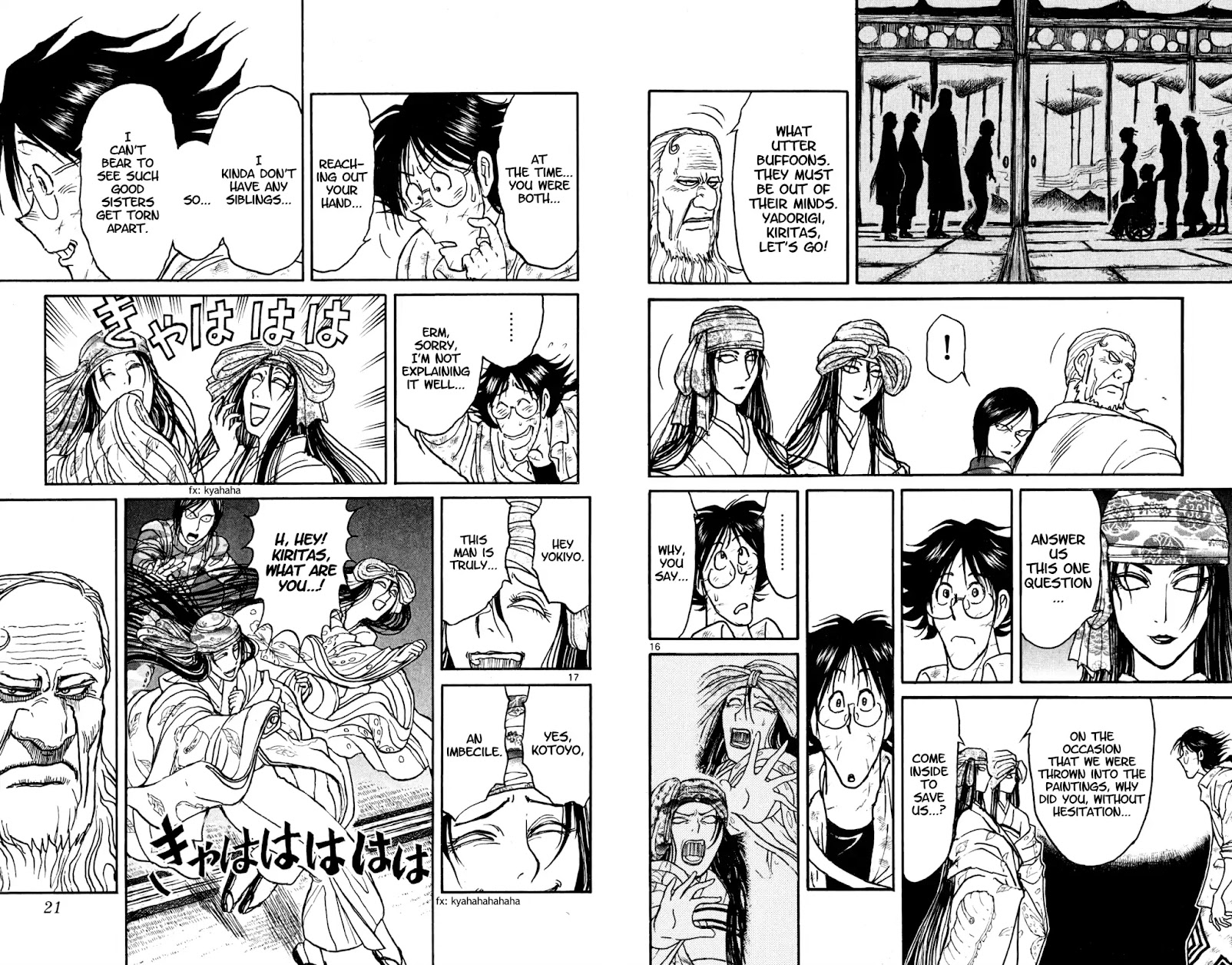Souboutei Kowasu Beshi Chapter 49 page 9 - Chapter 49: Past the Threshold