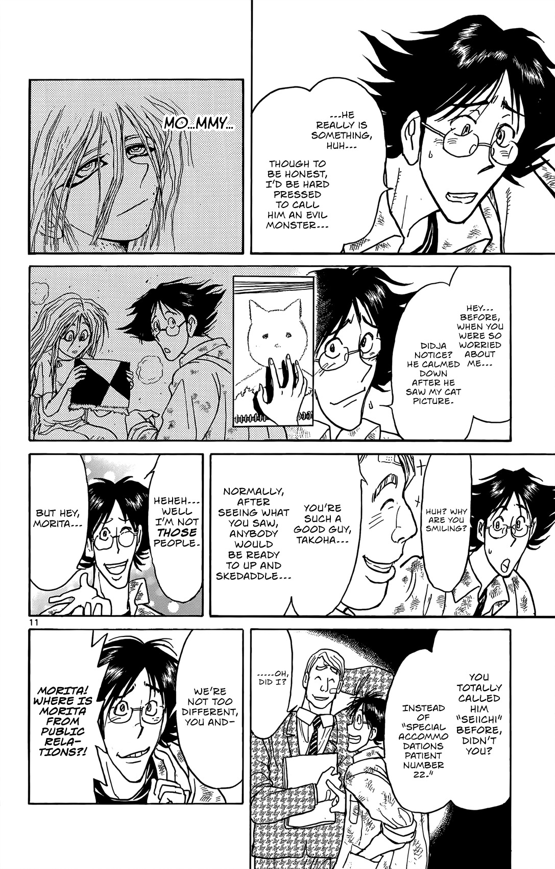 Souboutei Kowasu Beshi Chapter 5 page 10 - Chapter 5: Introductions
