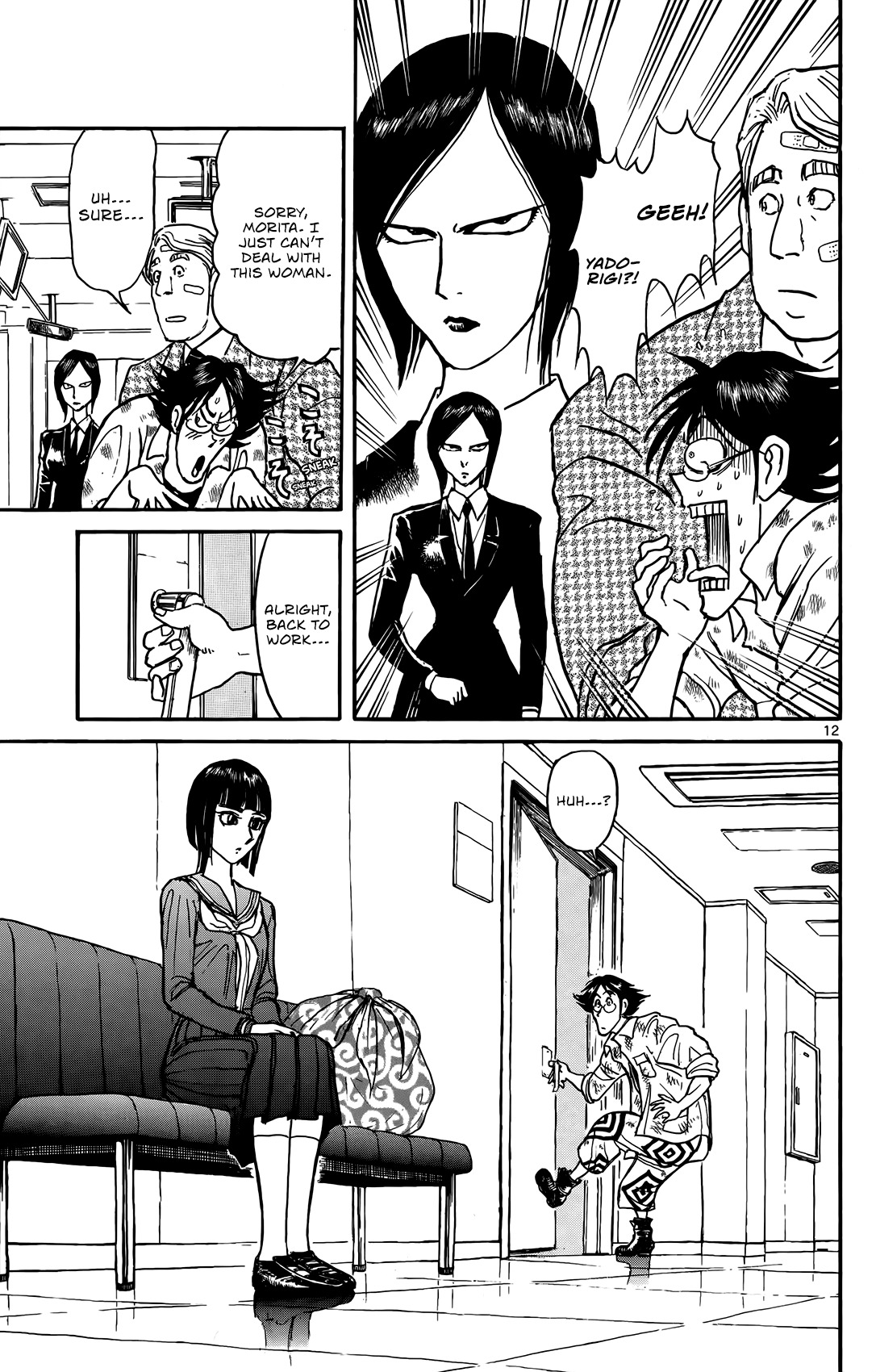 Souboutei Kowasu Beshi Chapter 5 page 11 - Chapter 5: Introductions