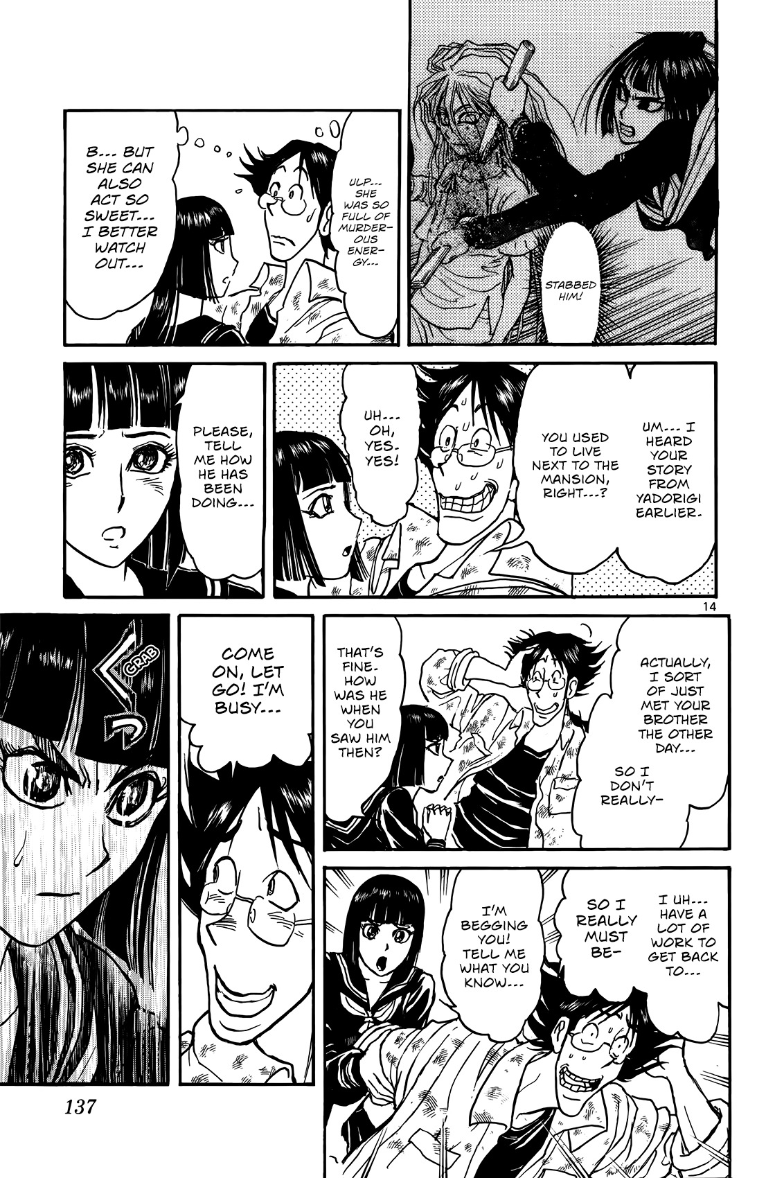 Souboutei Kowasu Beshi Chapter 5 page 13 - Chapter 5: Introductions