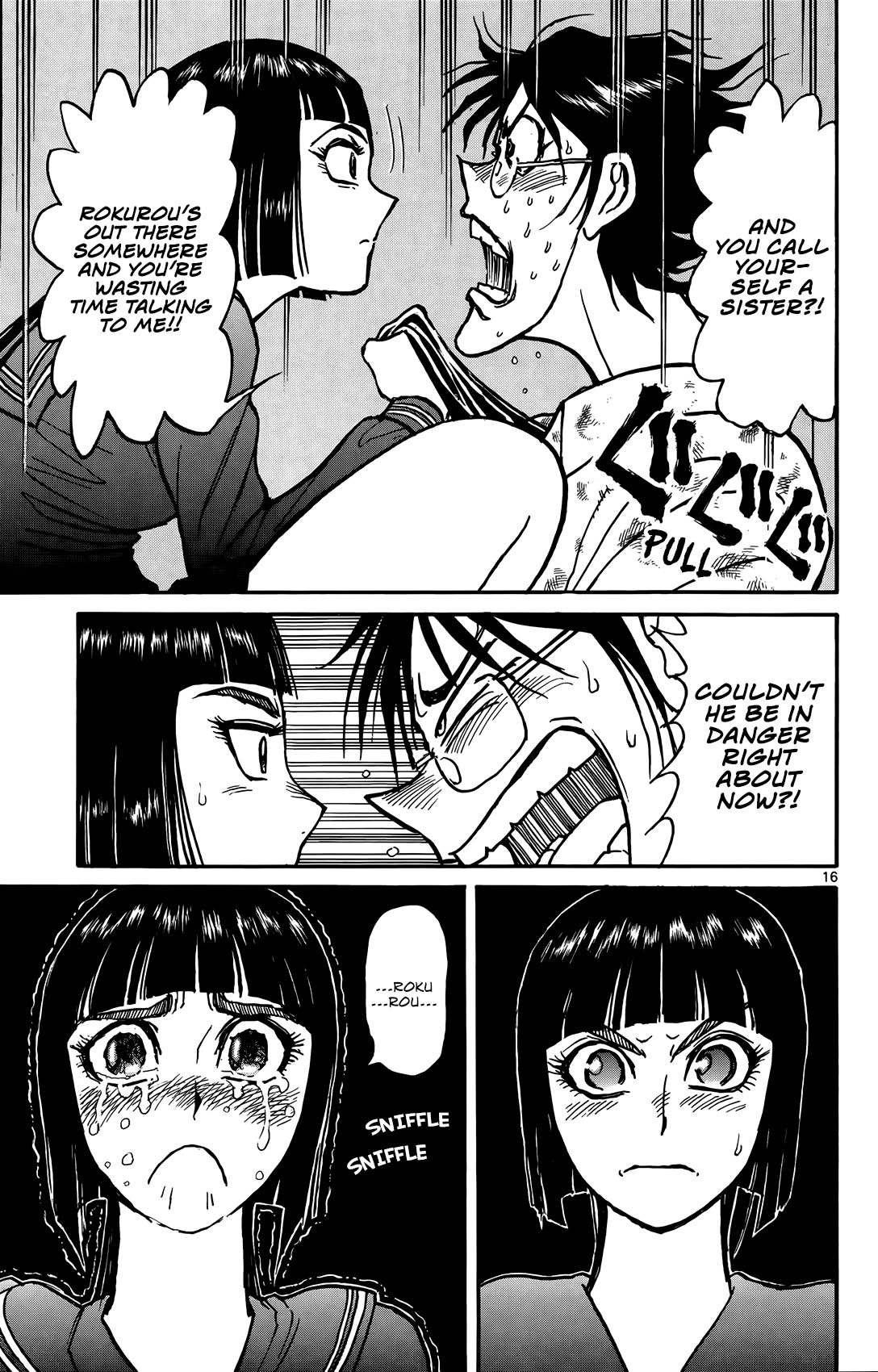 Souboutei Kowasu Beshi Chapter 5 page 15 - Chapter 5: Introductions