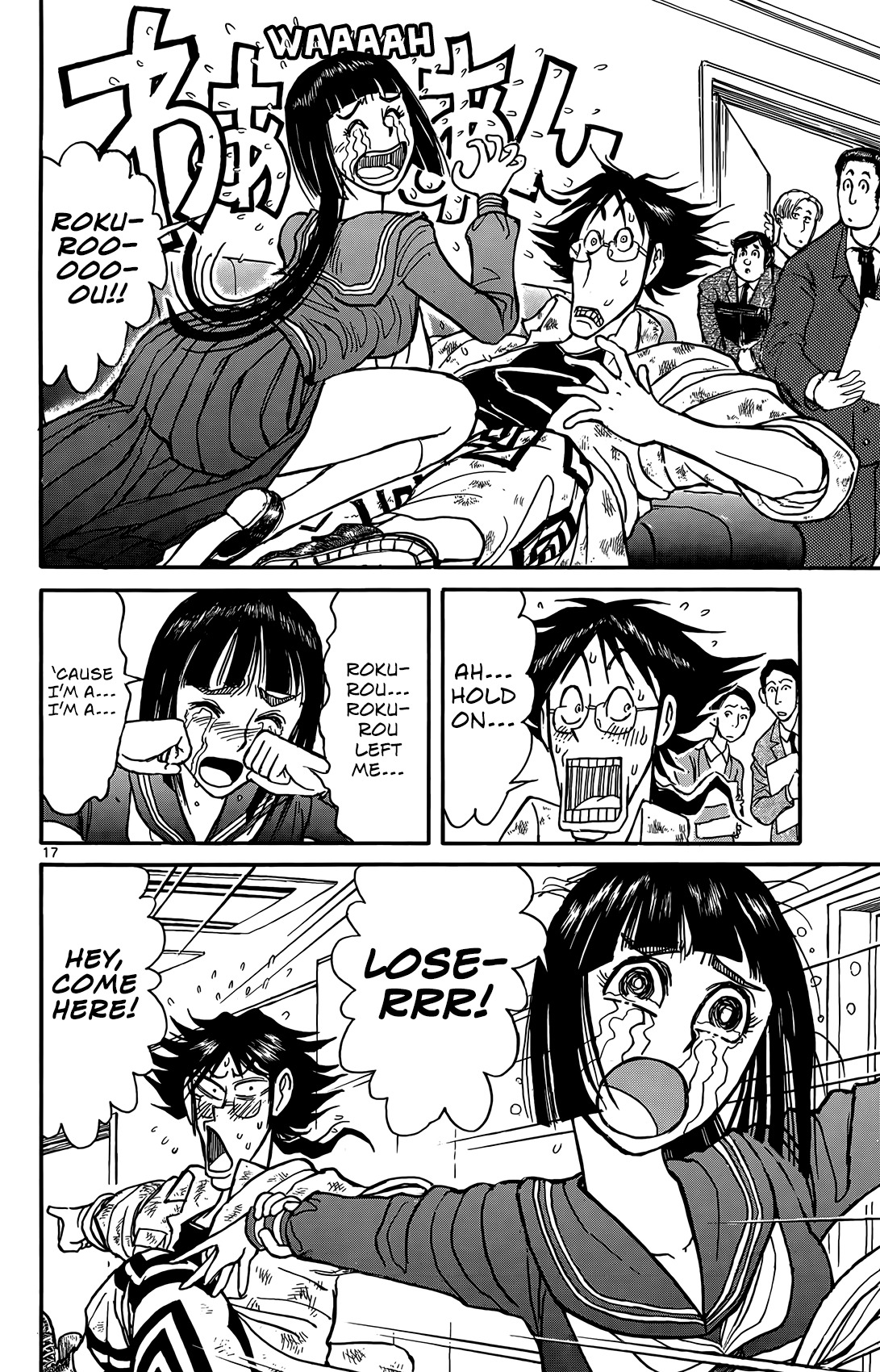 Souboutei Kowasu Beshi Chapter 5 page 16 - Chapter 5: Introductions