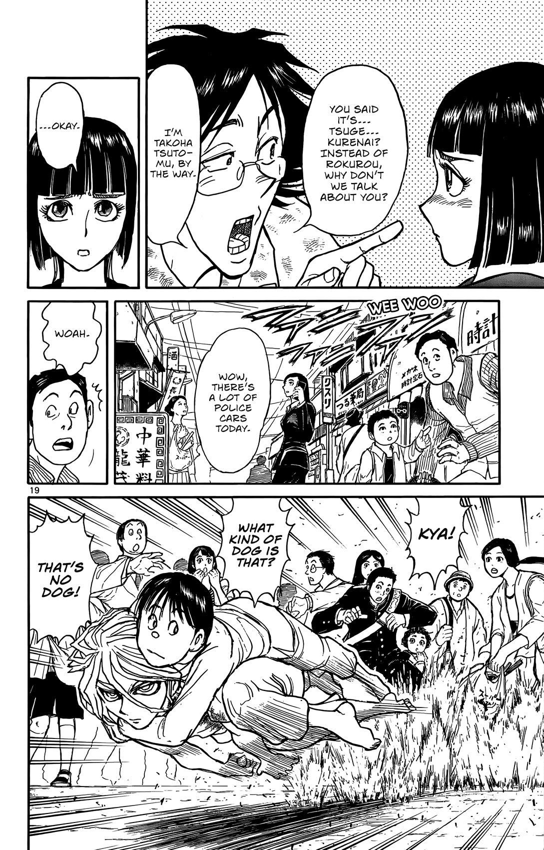 Souboutei Kowasu Beshi Chapter 5 page 18 - Chapter 5: Introductions