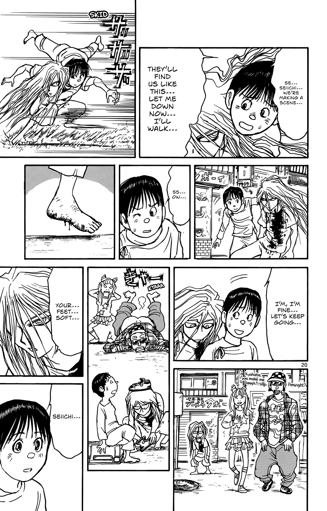 Souboutei Kowasu Beshi Chapter 5 page 19 - Chapter 5: Introductions