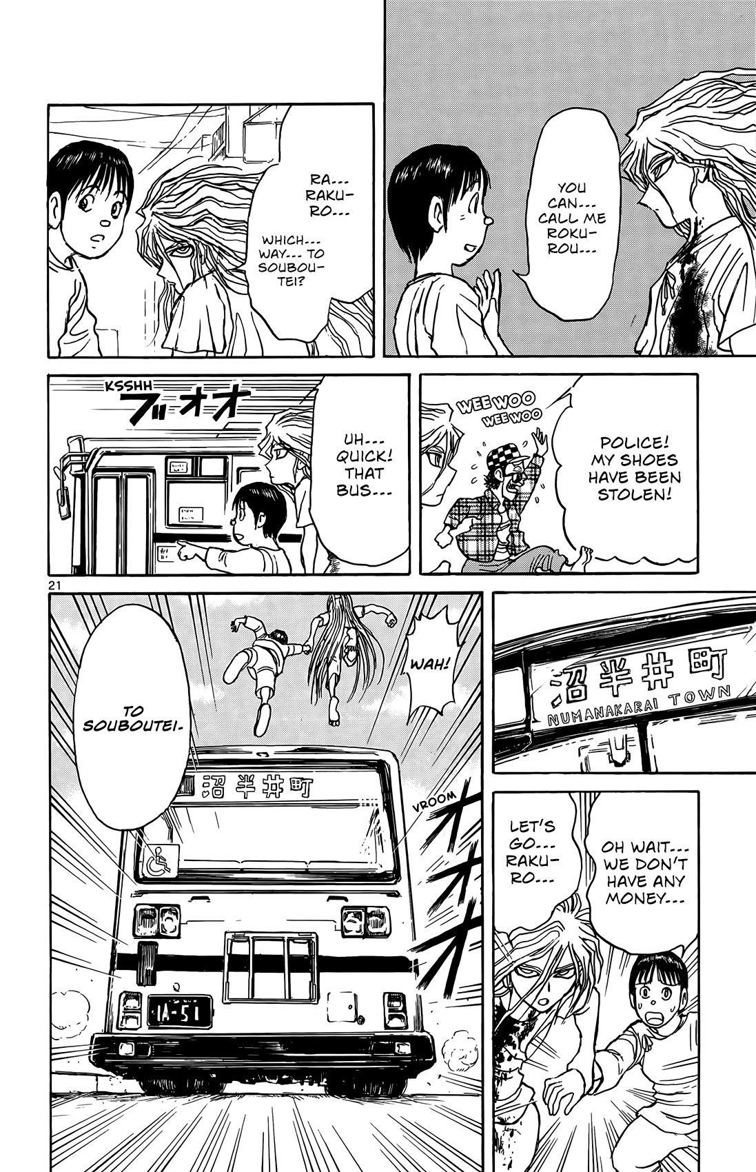 Souboutei Kowasu Beshi Chapter 5 page 20 - Chapter 5: Introductions