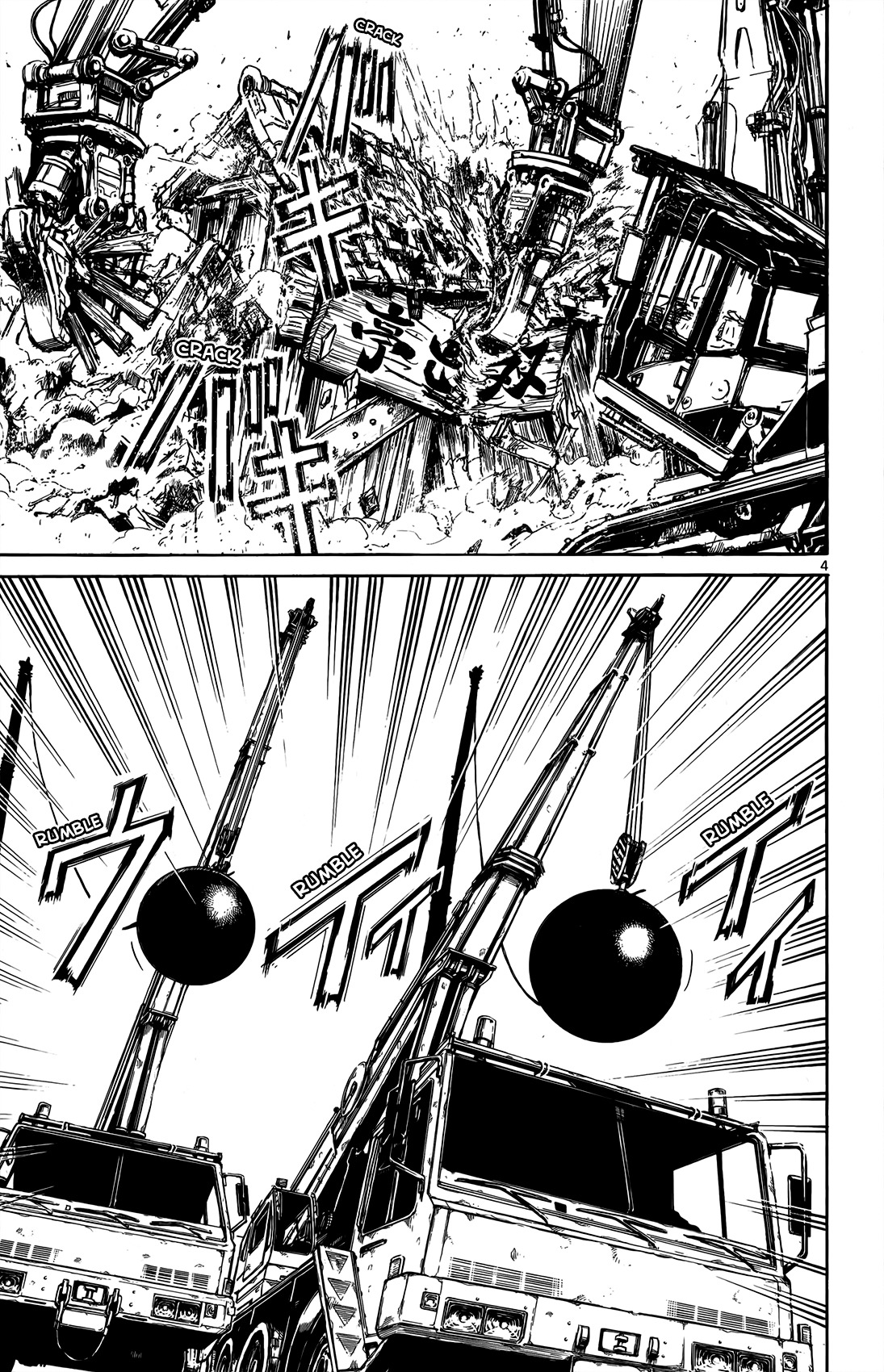 Souboutei Kowasu Beshi Chapter 5 page 4 - Chapter 5: Introductions
