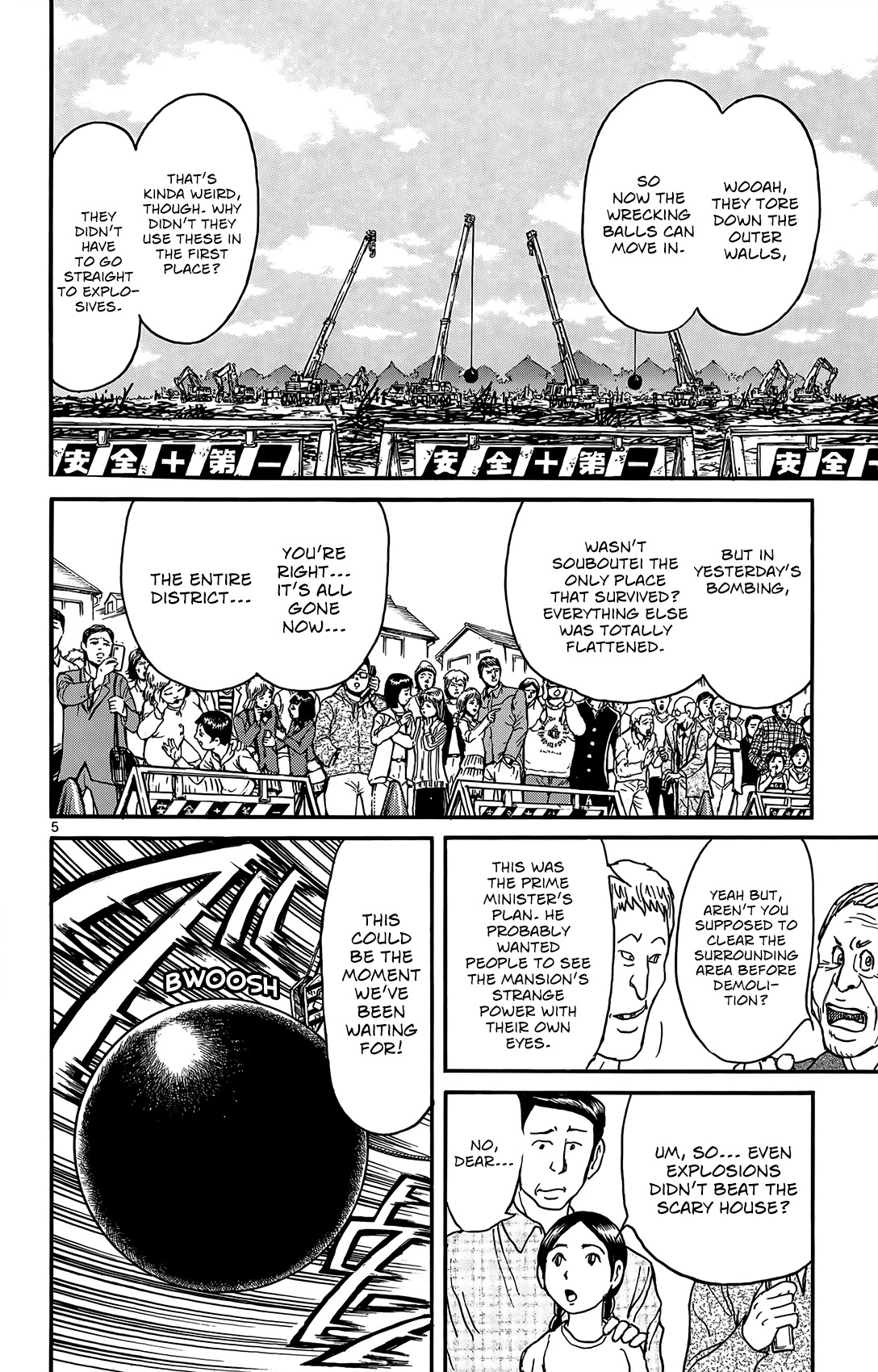 Souboutei Kowasu Beshi Chapter 5 page 5 - Chapter 5: Introductions