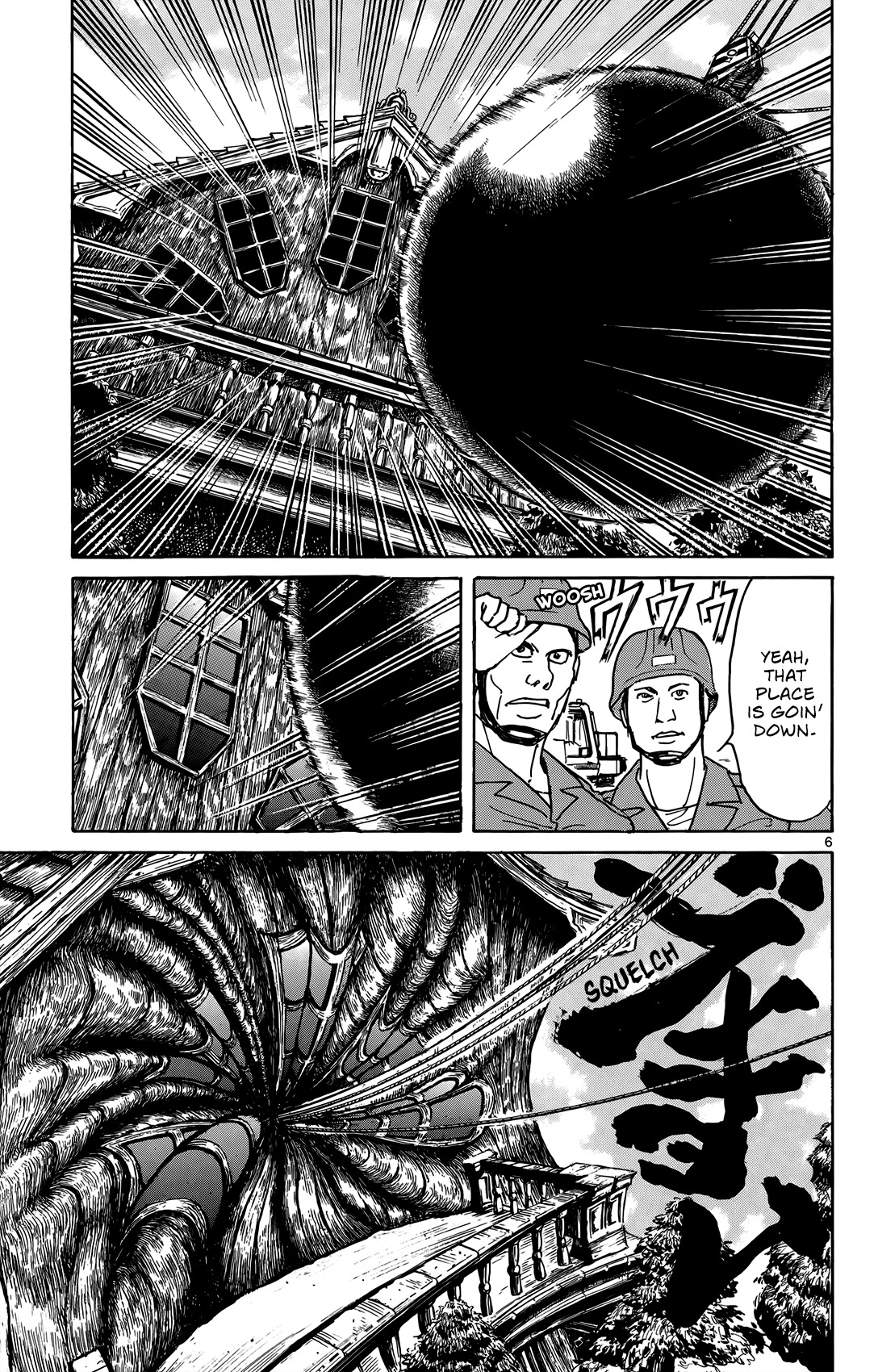 Souboutei Kowasu Beshi Chapter 5 page 6 - Chapter 5: Introductions
