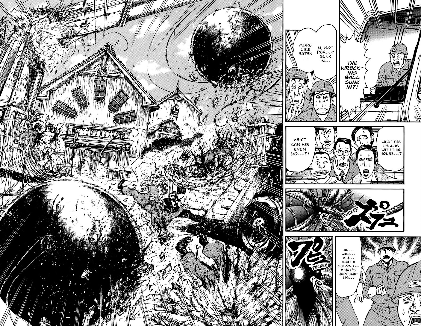 Souboutei Kowasu Beshi Chapter 5 page 7 - Chapter 5: Introductions
