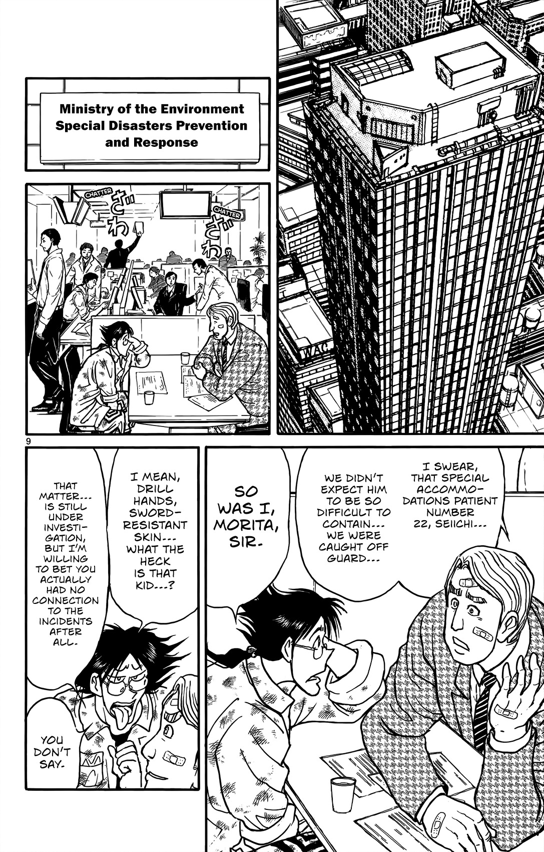 Souboutei Kowasu Beshi Chapter 5 page 8 - Chapter 5: Introductions