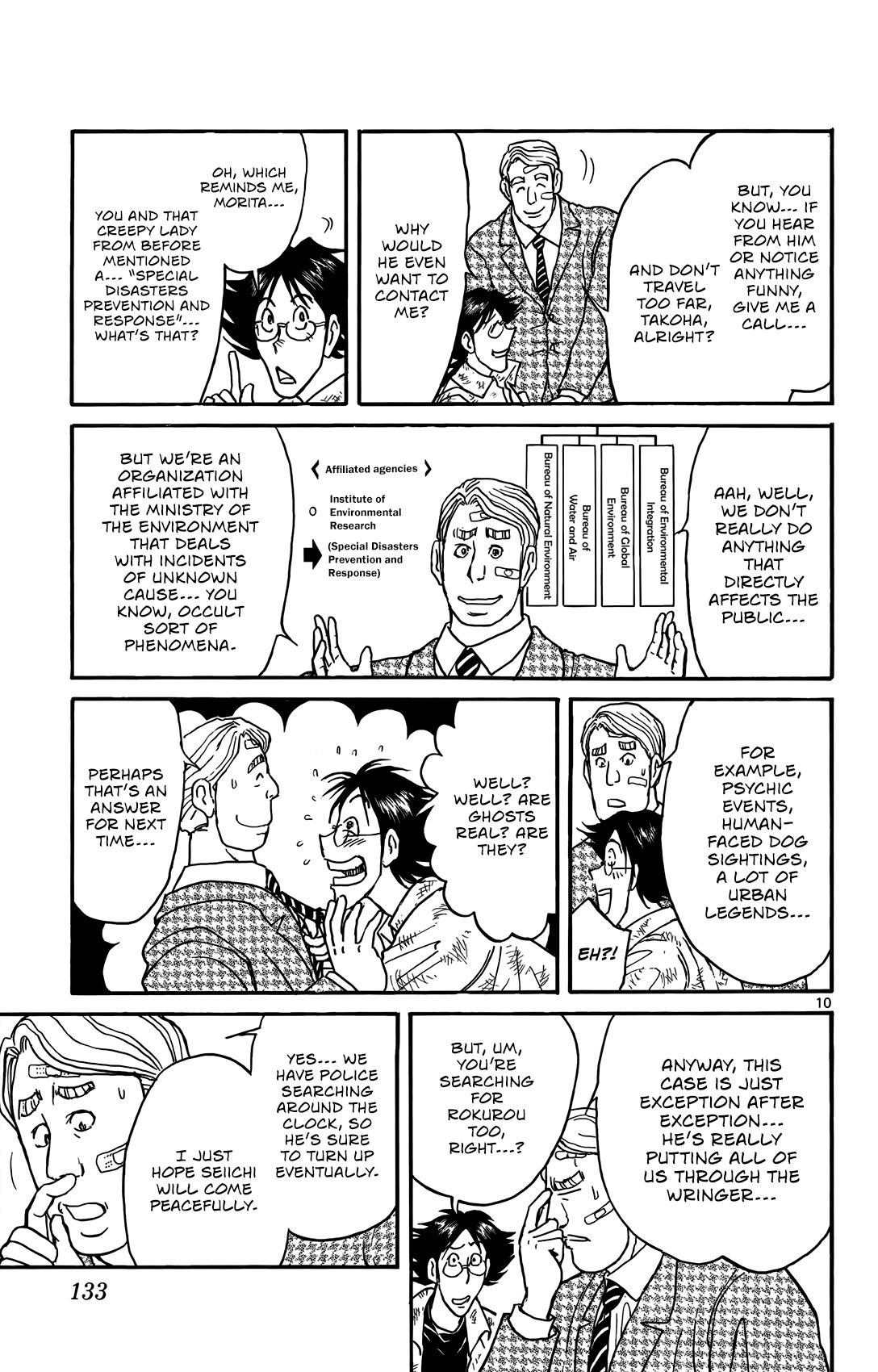 Souboutei Kowasu Beshi Chapter 5 page 9 - Chapter 5: Introductions