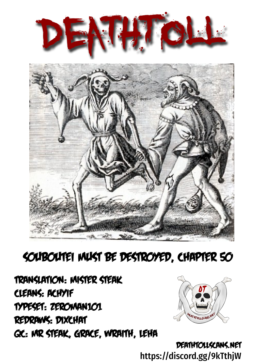 Souboutei Kowasu Beshi Chapter 50 page 12 - Chapter 50: Data Sharing