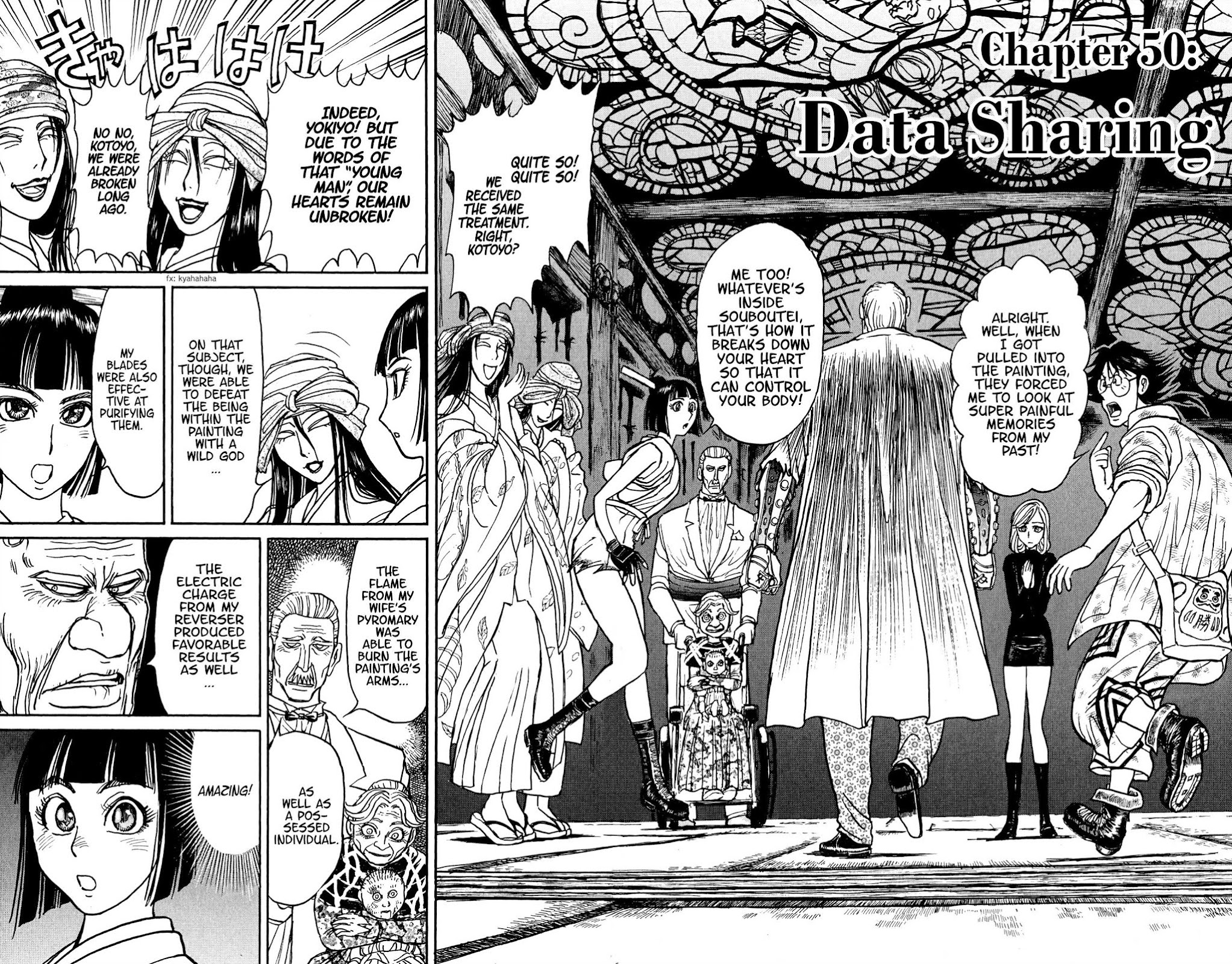 Souboutei Kowasu Beshi Chapter 50 page 2 - Chapter 50: Data Sharing