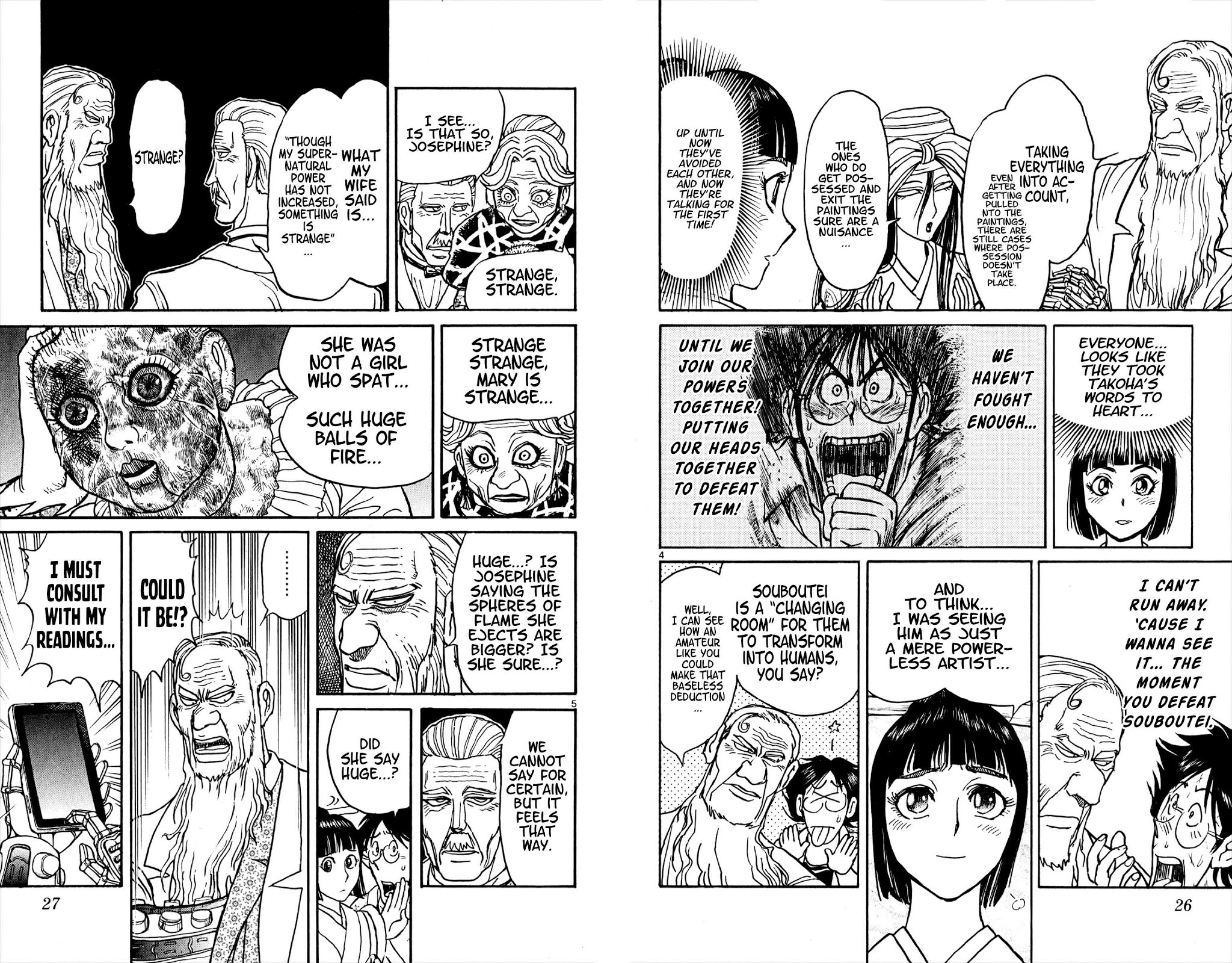 Souboutei Kowasu Beshi Chapter 50 page 3 - Chapter 50: Data Sharing