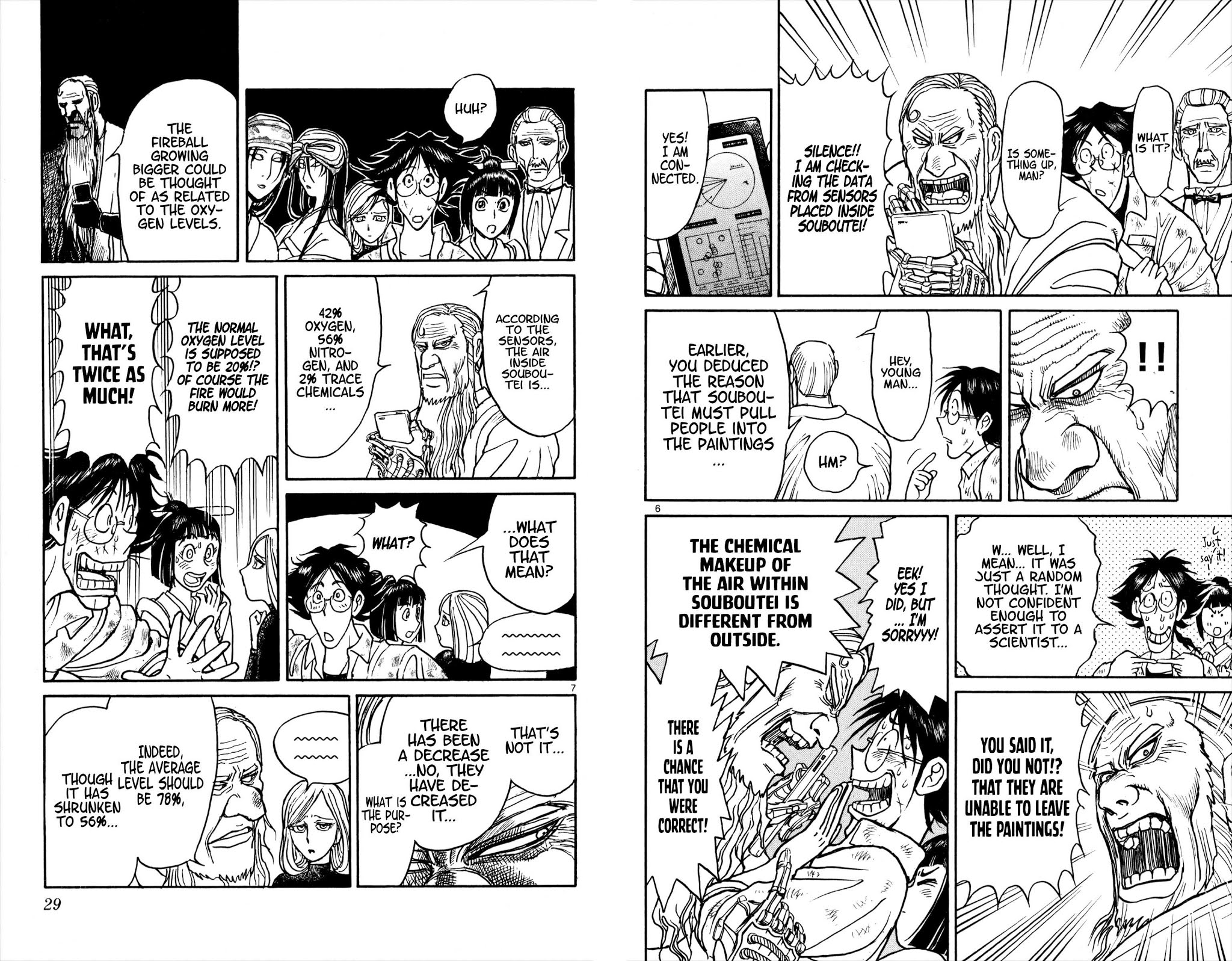 Souboutei Kowasu Beshi Chapter 50 page 4 - Chapter 50: Data Sharing