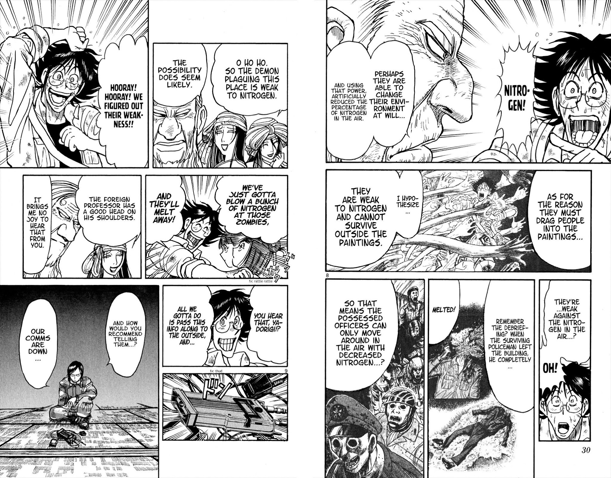 Souboutei Kowasu Beshi Chapter 50 page 5 - Chapter 50: Data Sharing