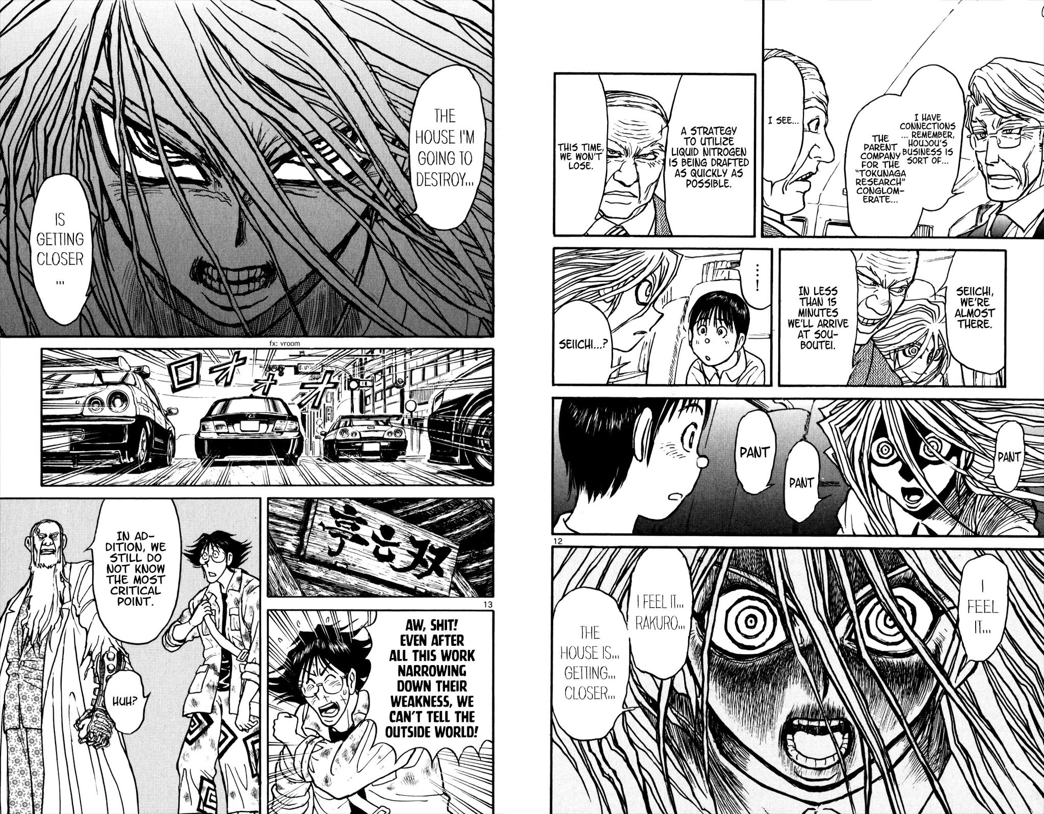 Souboutei Kowasu Beshi Chapter 50 page 7 - Chapter 50: Data Sharing