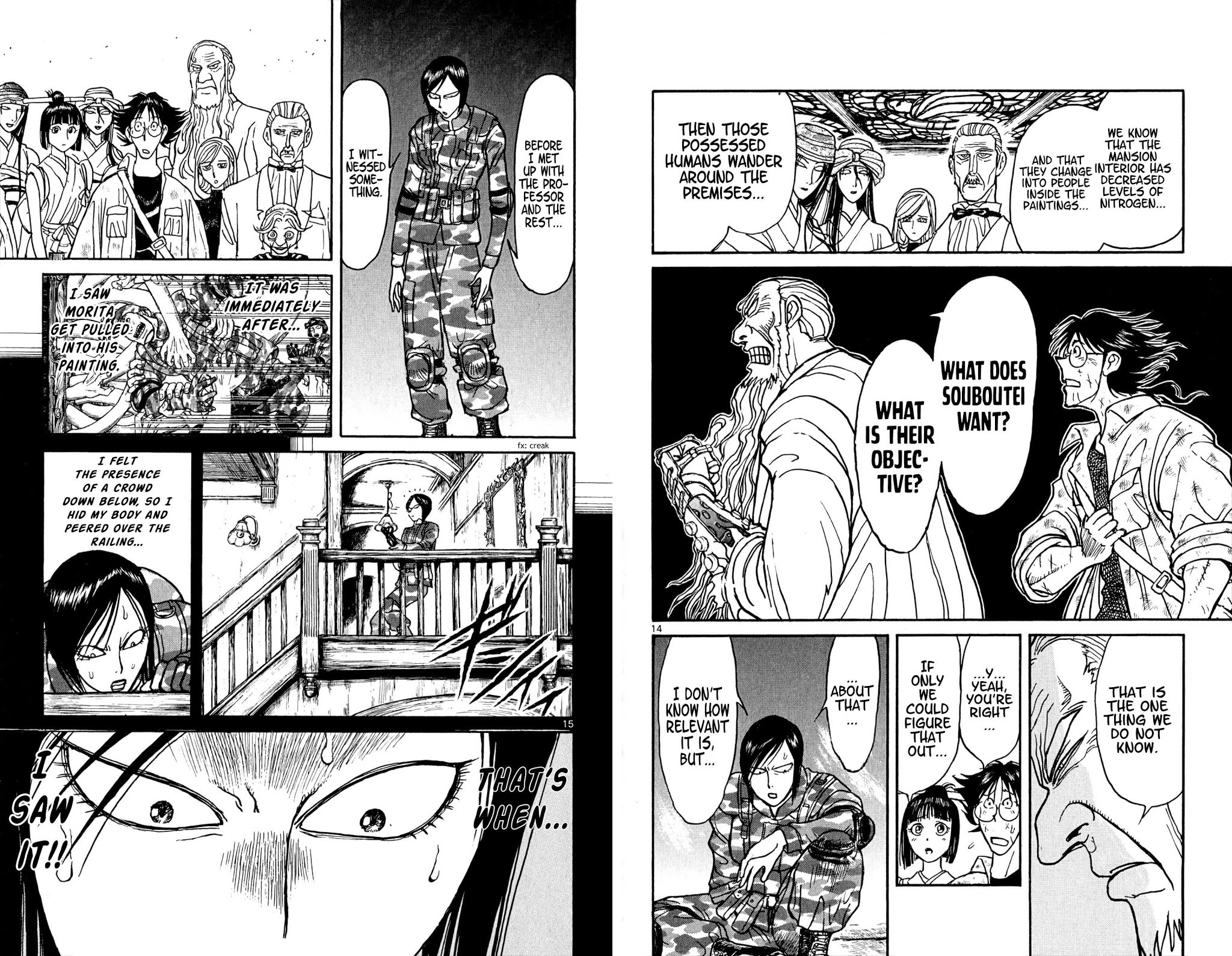 Souboutei Kowasu Beshi Chapter 50 page 8 - Chapter 50: Data Sharing