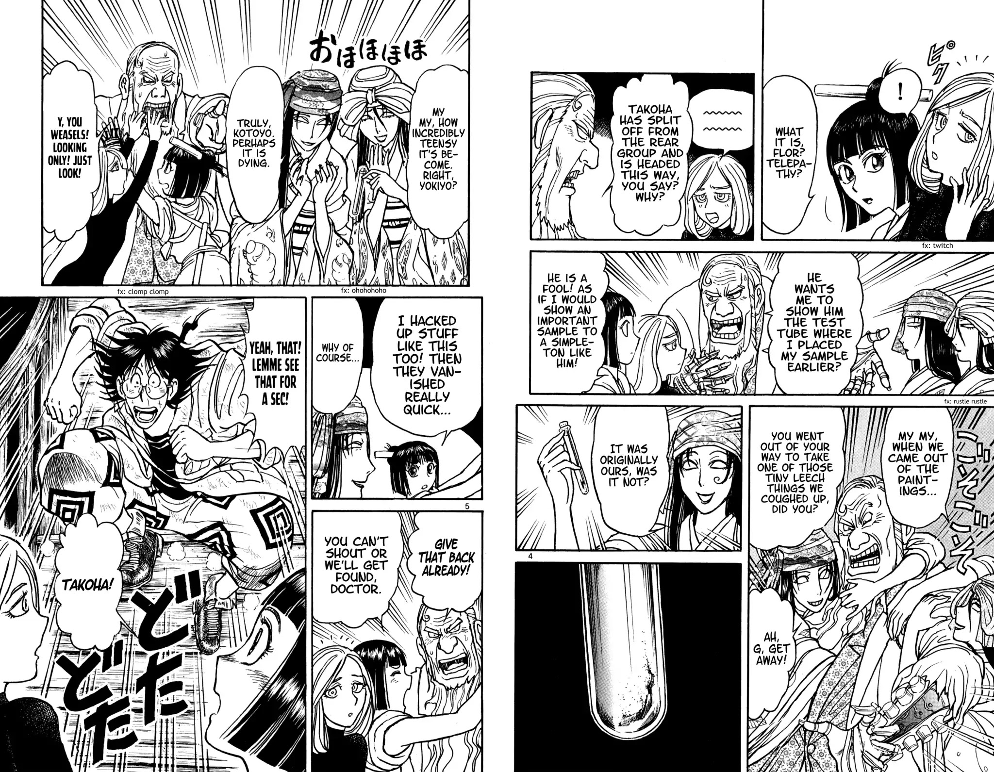 Souboutei Kowasu Beshi Chapter 52 page 3 - Chapter 52: Souboutei's Objective